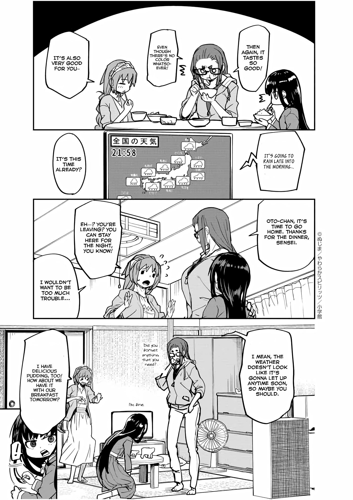 Mysteries, Maidens, And Mysterious Disappearances chapter 17 page 7