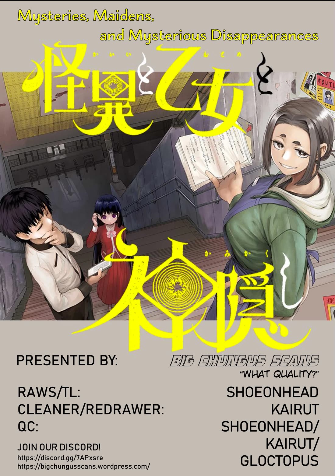 Mysteries, Maidens, And Mysterious Disappearances chapter 18.5 page 1