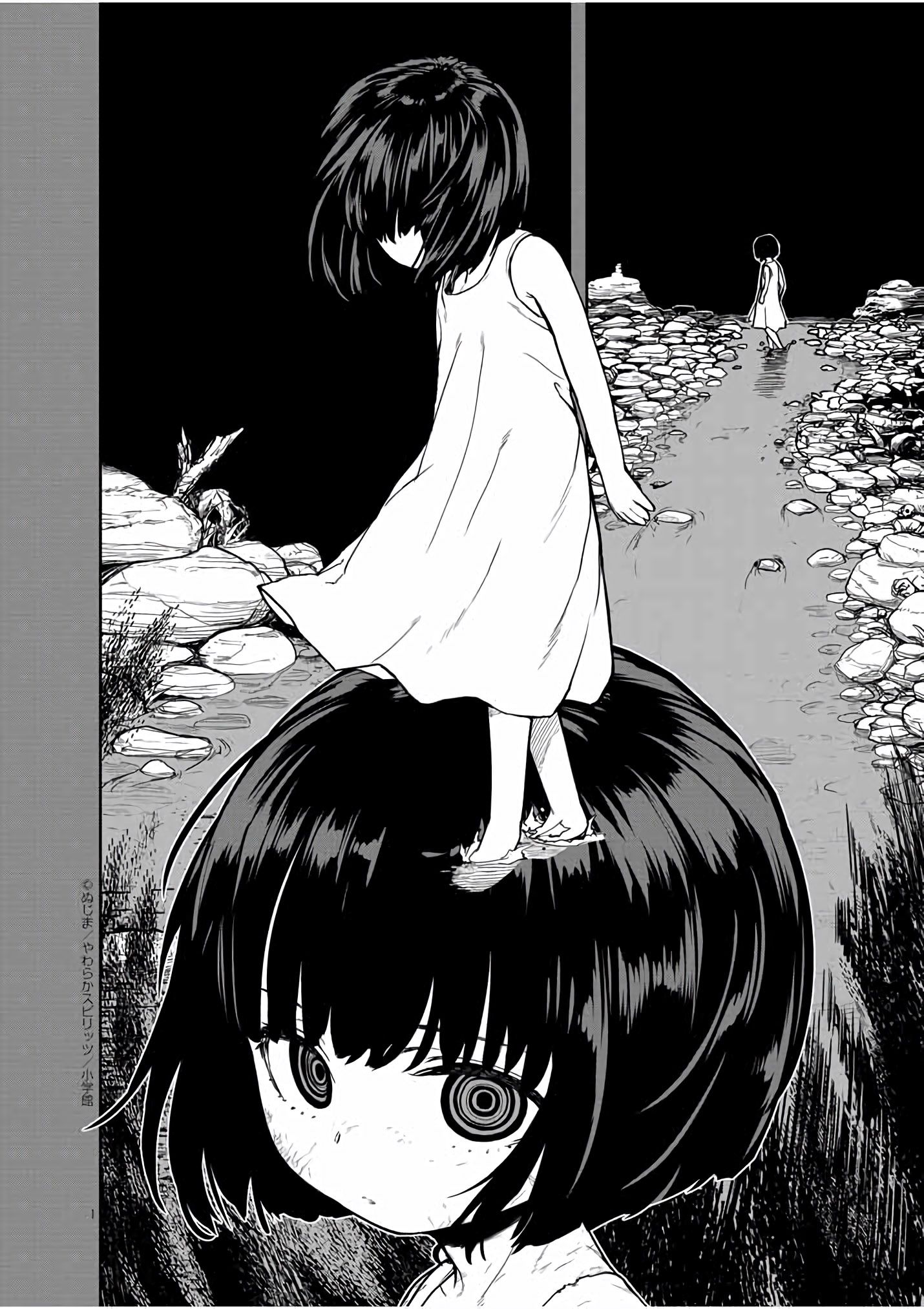 Mysteries, Maidens, And Mysterious Disappearances chapter 18 page 1