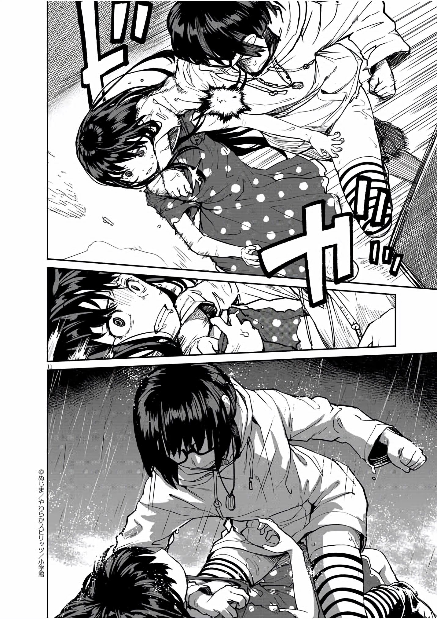 Mysteries, Maidens, And Mysterious Disappearances chapter 18 page 11