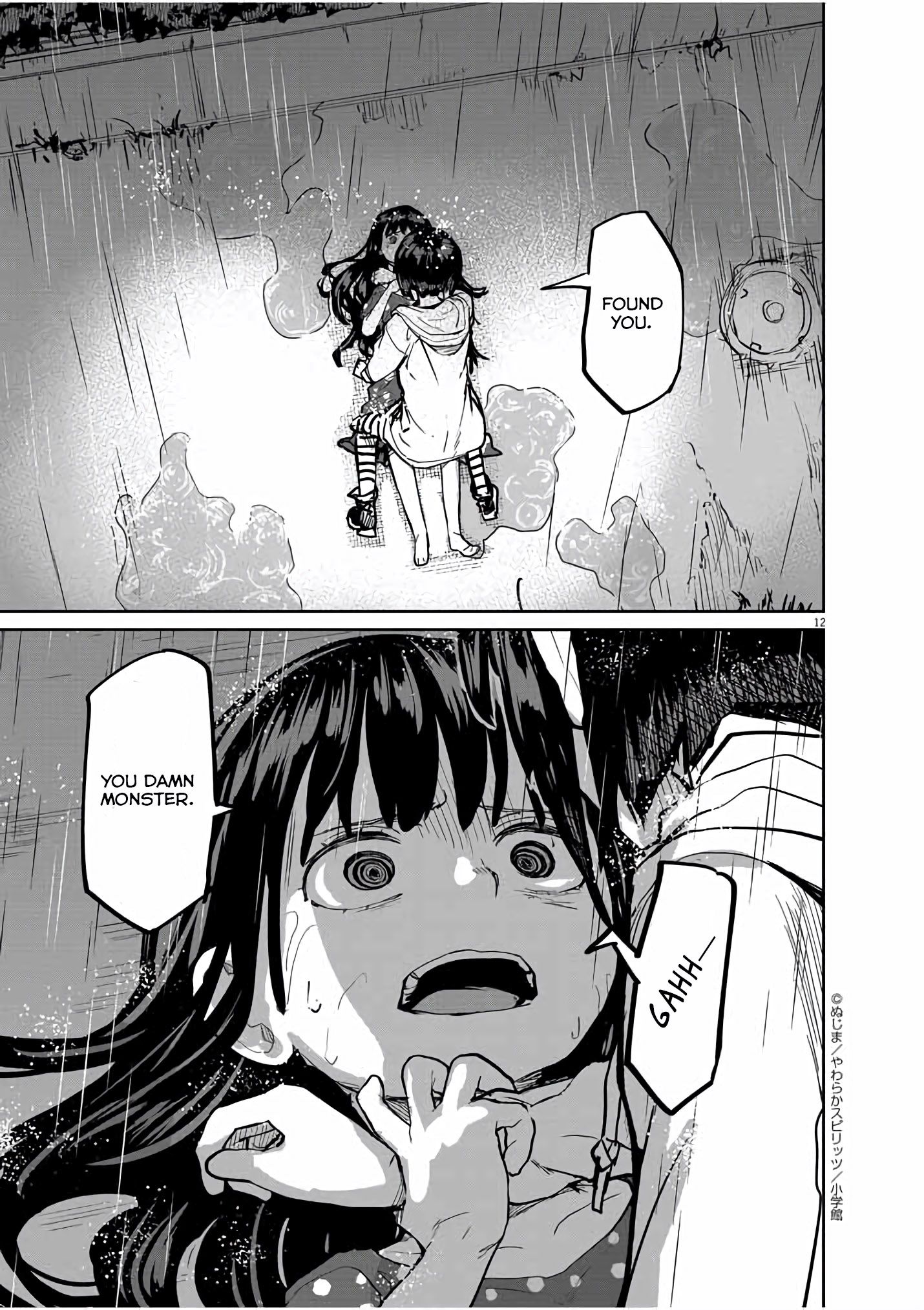 Mysteries, Maidens, And Mysterious Disappearances chapter 18 page 12