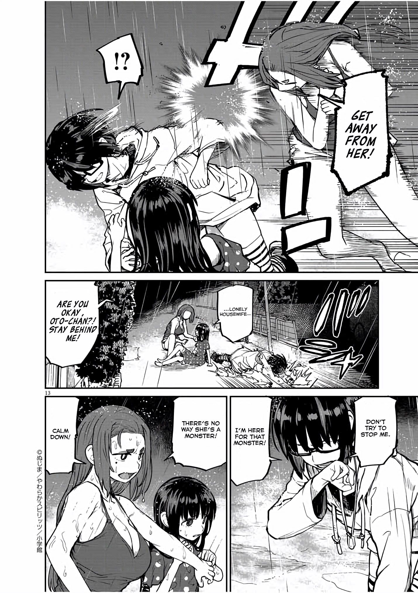 Mysteries, Maidens, And Mysterious Disappearances chapter 18 page 13