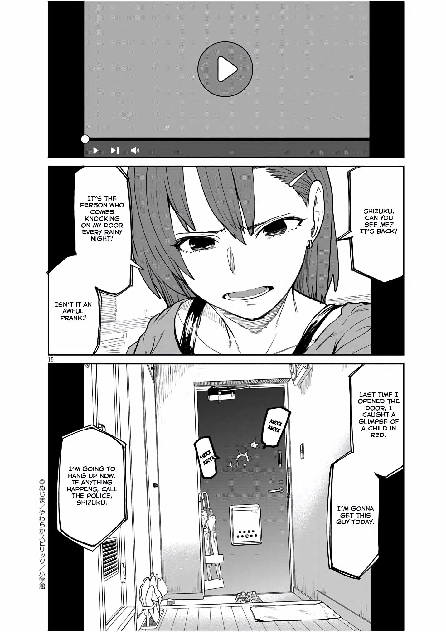 Mysteries, Maidens, And Mysterious Disappearances chapter 18 page 15