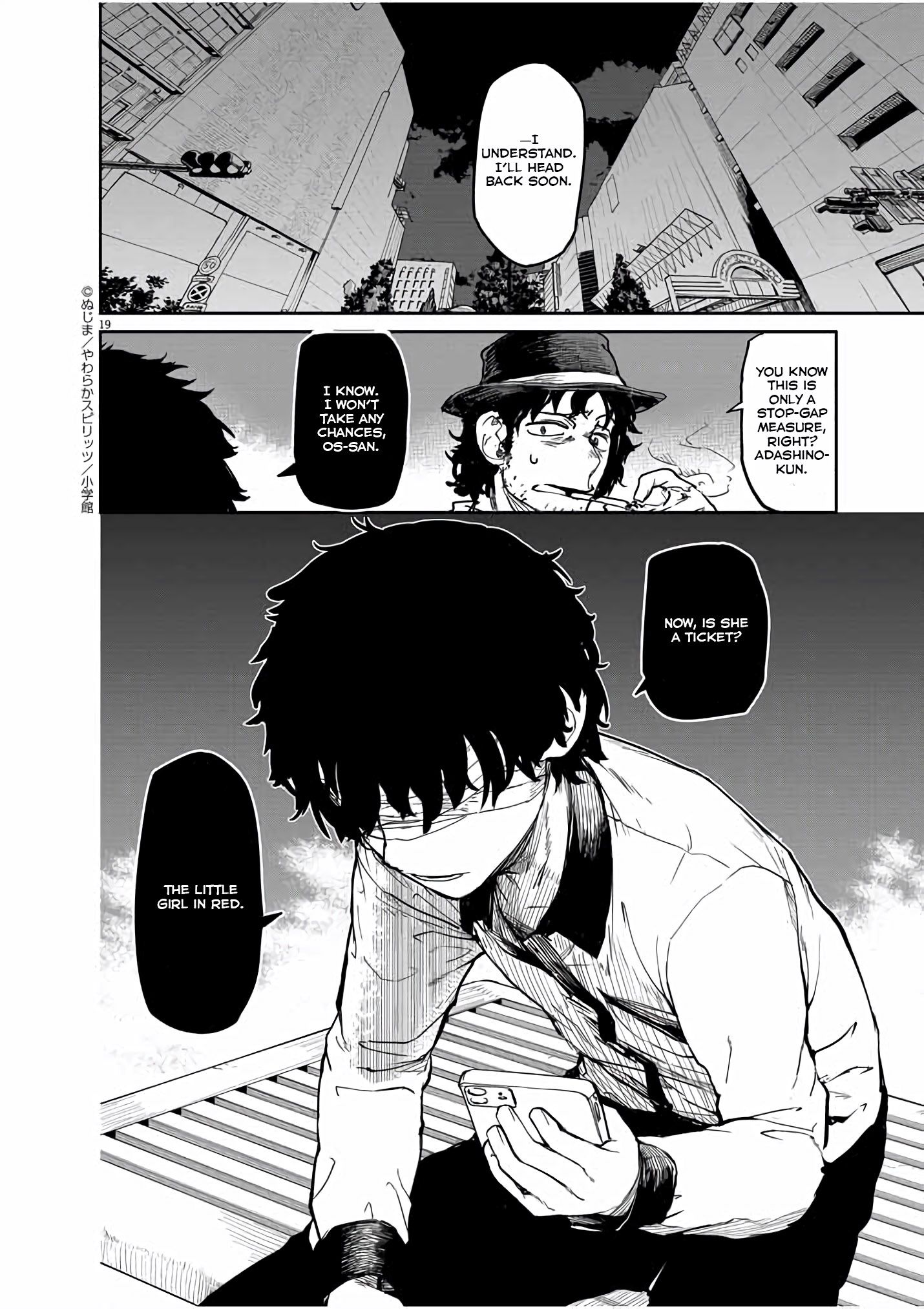 Mysteries, Maidens, And Mysterious Disappearances chapter 18 page 19