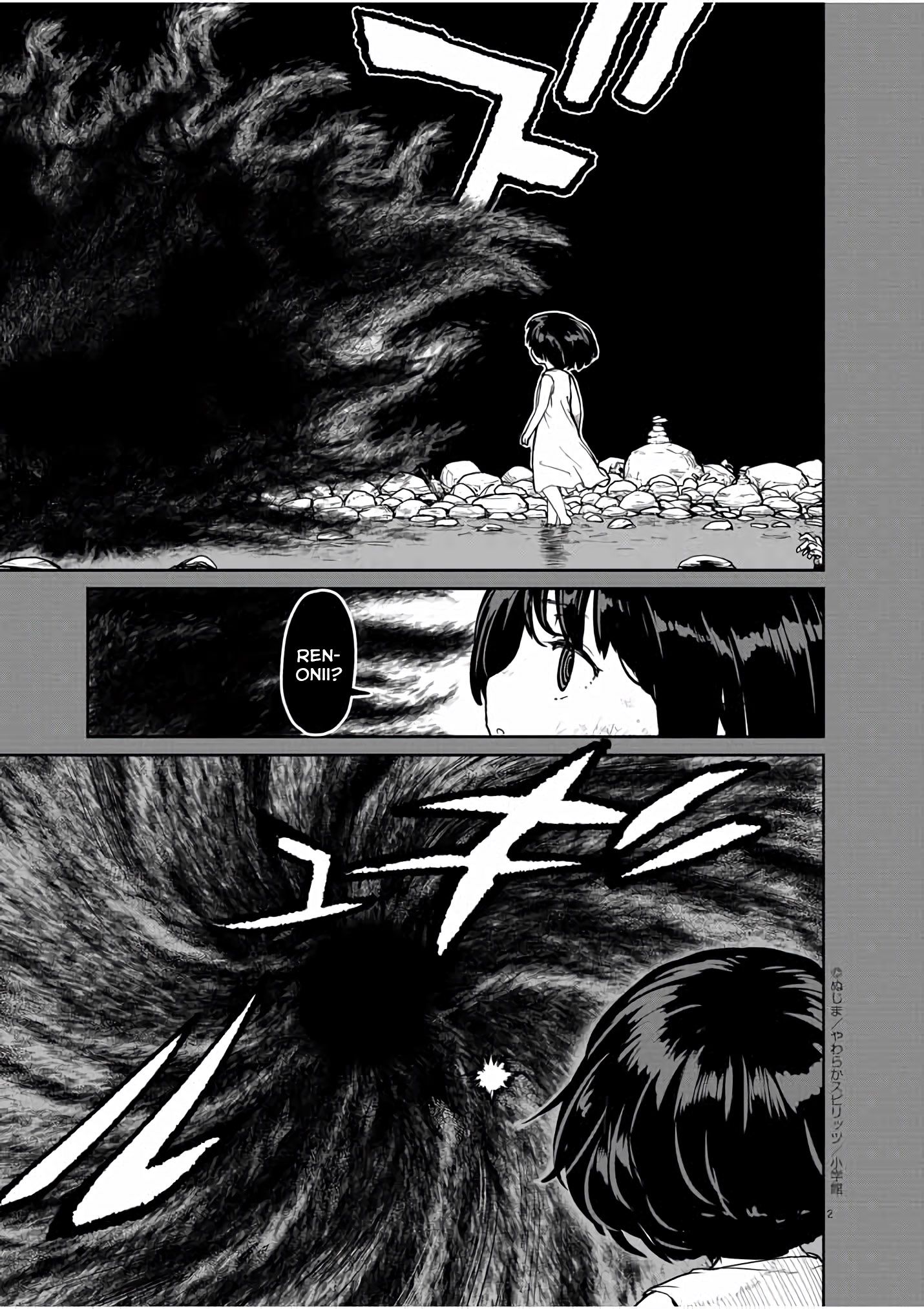 Mysteries, Maidens, And Mysterious Disappearances chapter 18 page 2