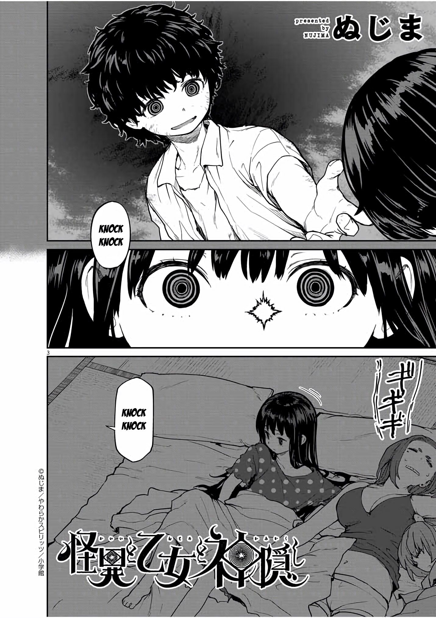 Mysteries, Maidens, And Mysterious Disappearances chapter 18 page 3