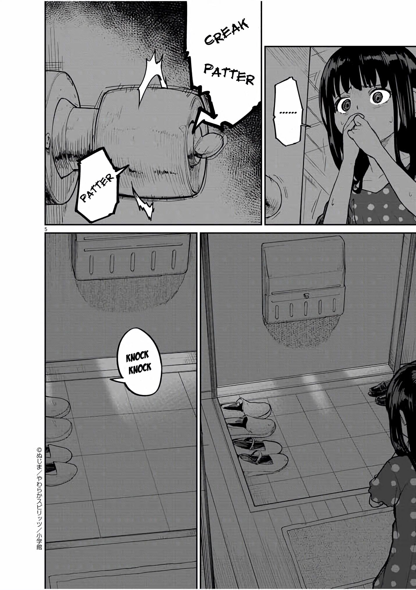 Mysteries, Maidens, And Mysterious Disappearances chapter 18 page 5