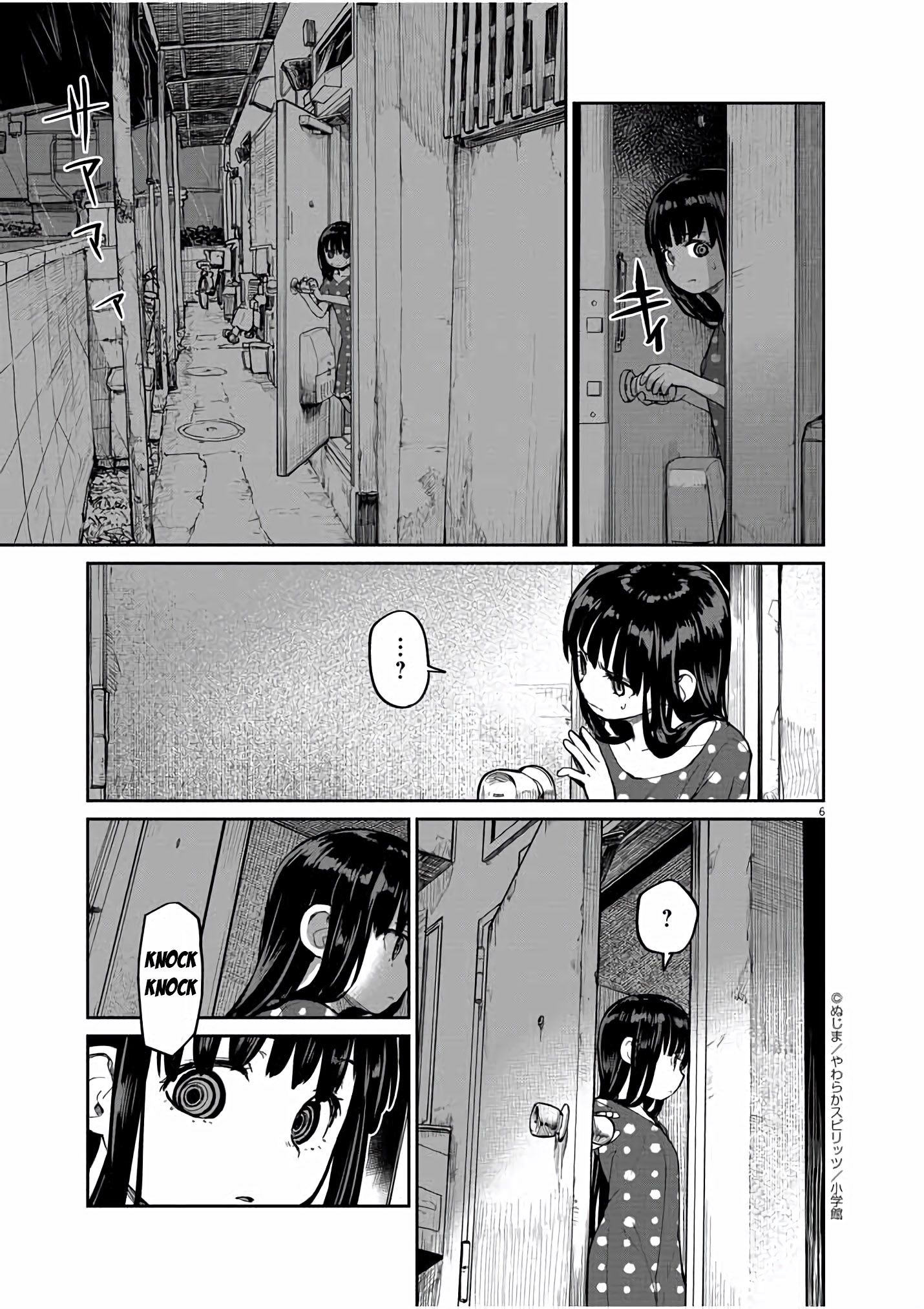 Mysteries, Maidens, And Mysterious Disappearances chapter 18 page 6