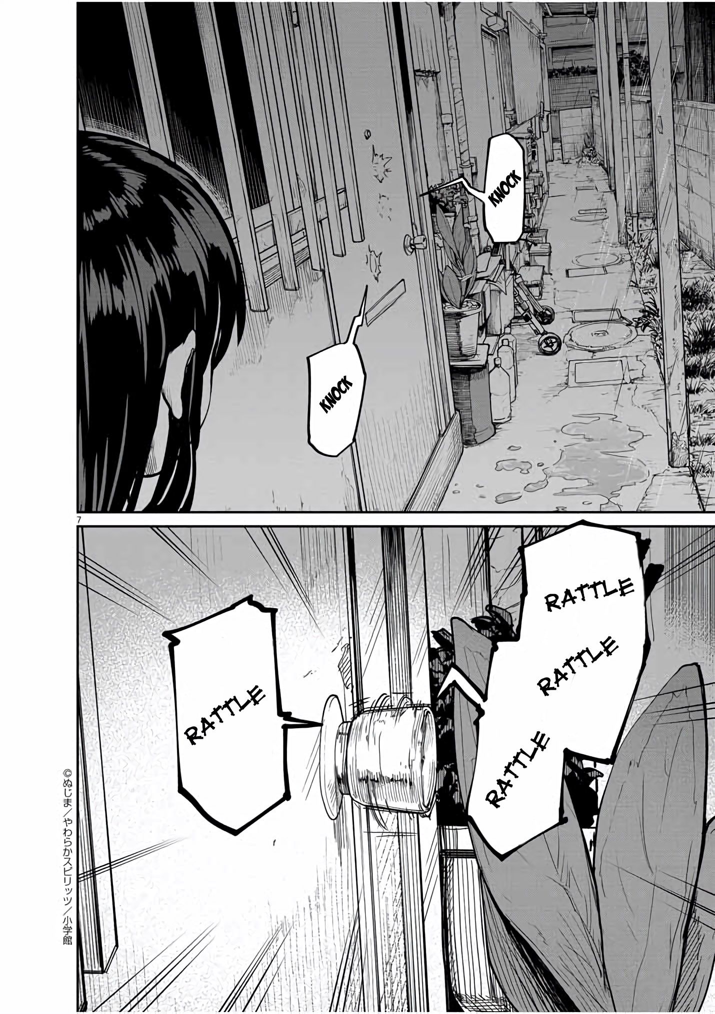 Mysteries, Maidens, And Mysterious Disappearances chapter 18 page 7