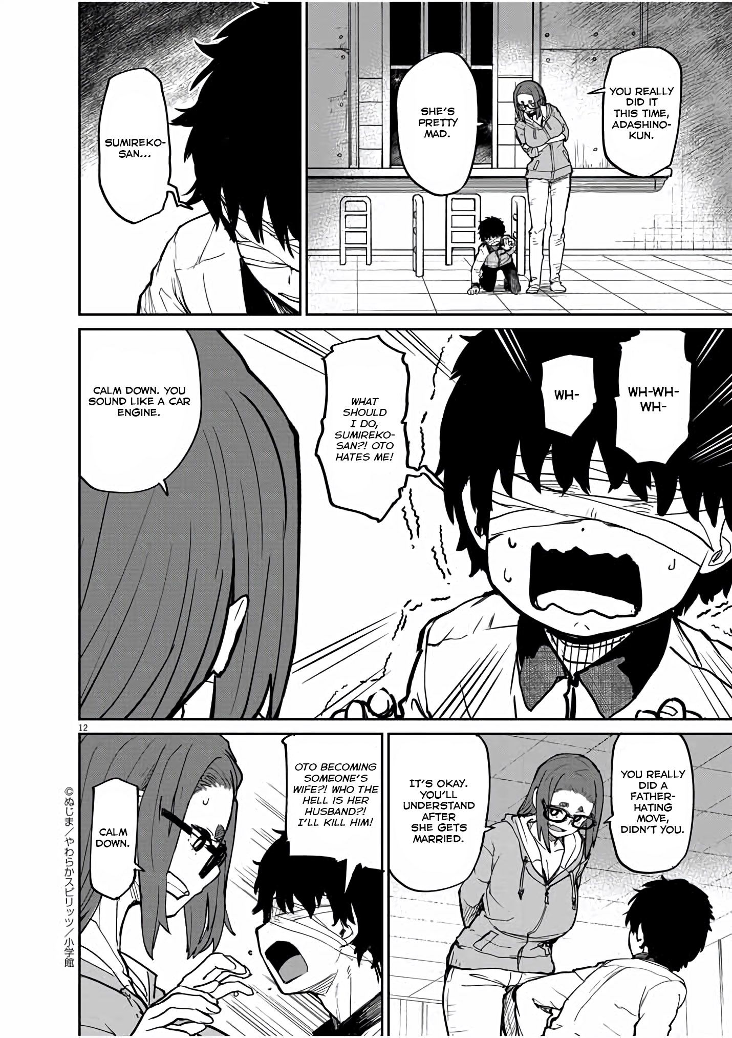 Mysteries, Maidens, And Mysterious Disappearances chapter 19 page 12