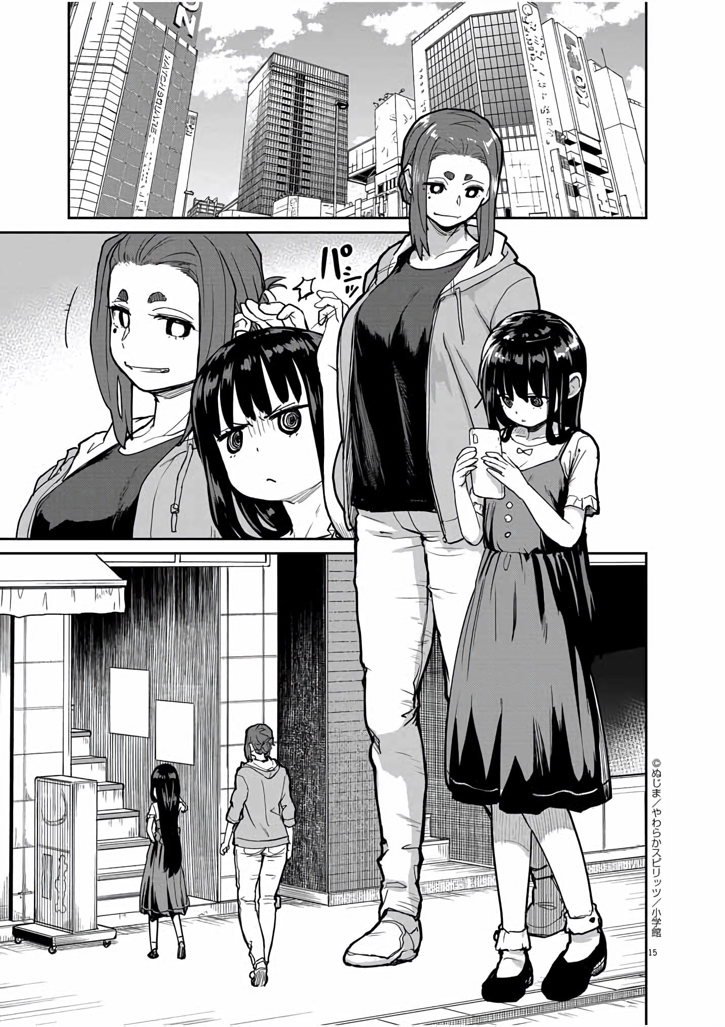 Mysteries, Maidens, And Mysterious Disappearances chapter 19 page 15