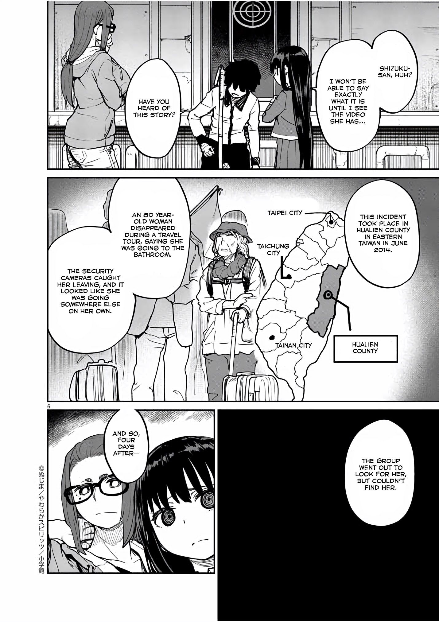 Mysteries, Maidens, And Mysterious Disappearances chapter 19 page 6