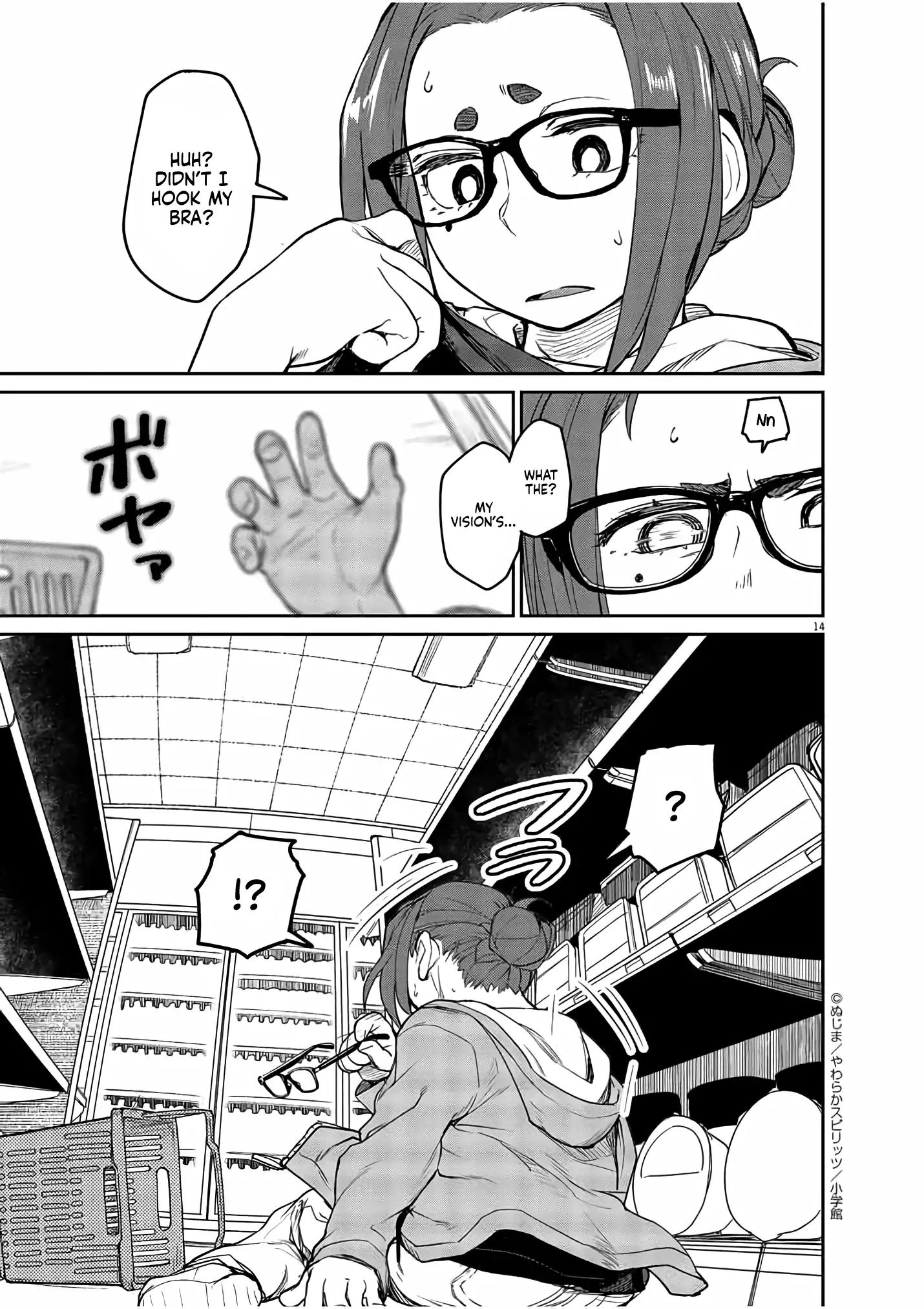 Mysteries, Maidens, And Mysterious Disappearances chapter 2 page 13