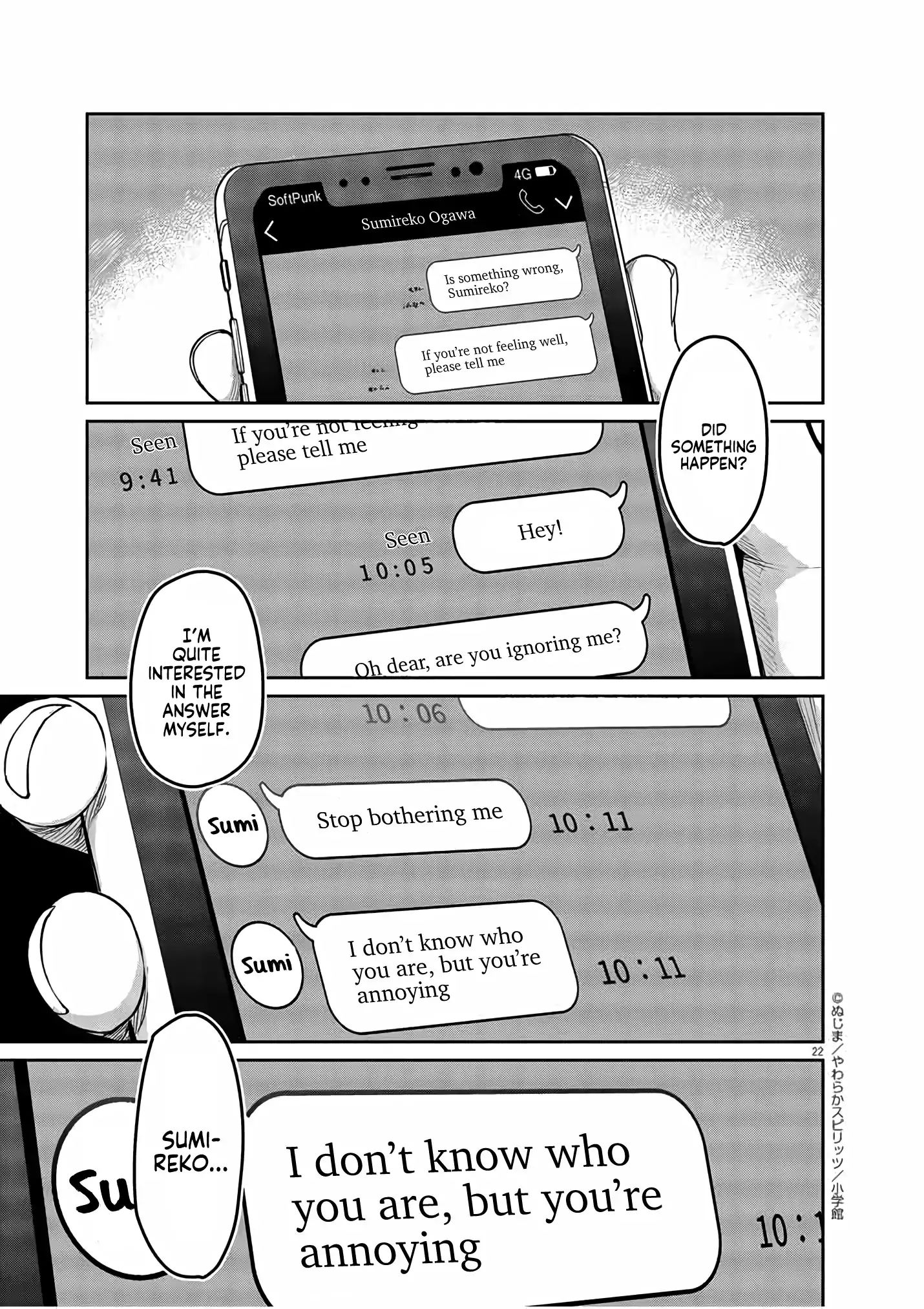 Mysteries, Maidens, And Mysterious Disappearances chapter 2 page 20