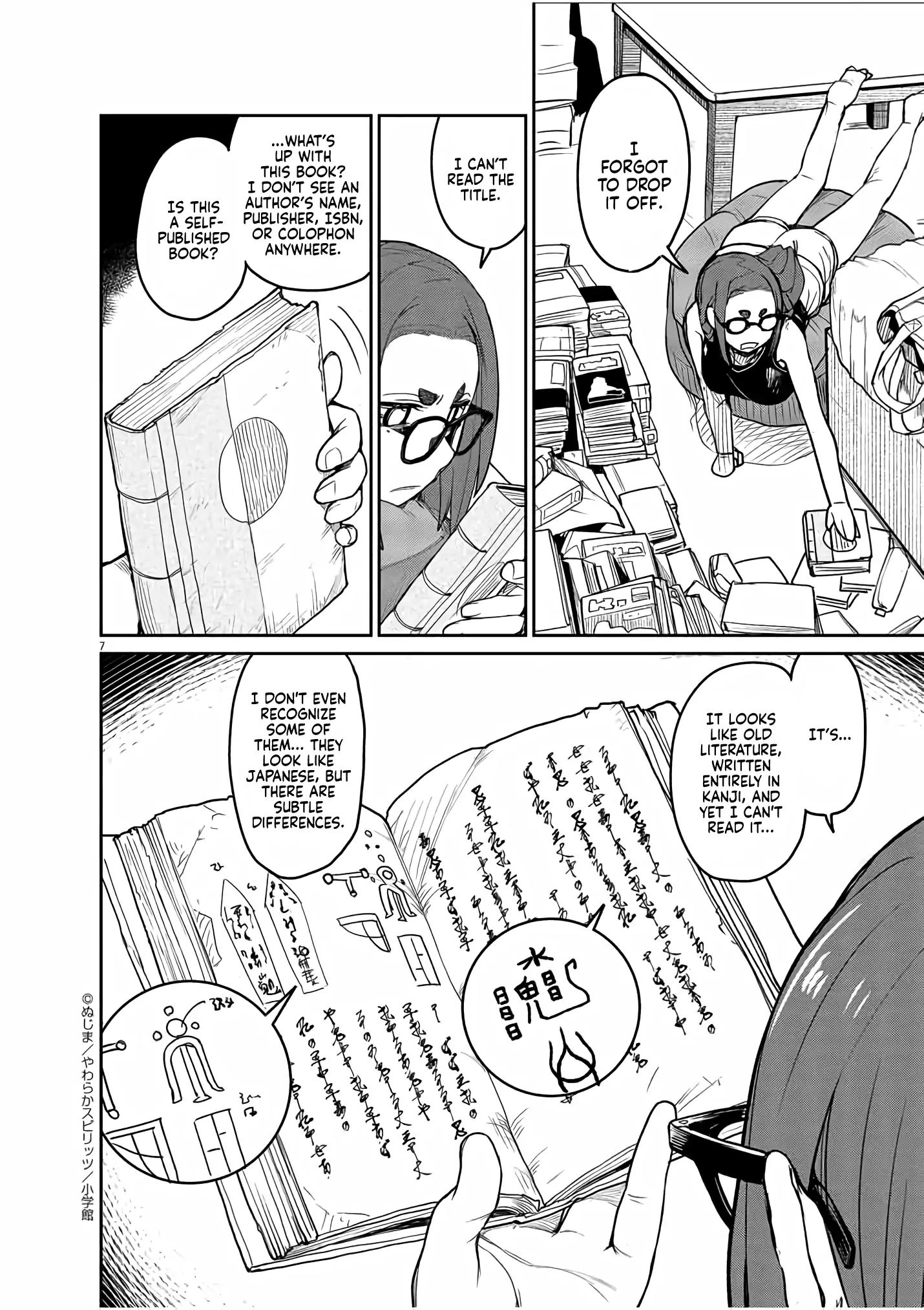 Mysteries, Maidens, And Mysterious Disappearances chapter 2 page 6