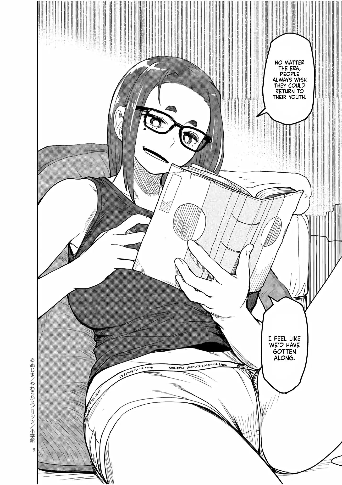 Mysteries, Maidens, And Mysterious Disappearances chapter 2 page 8