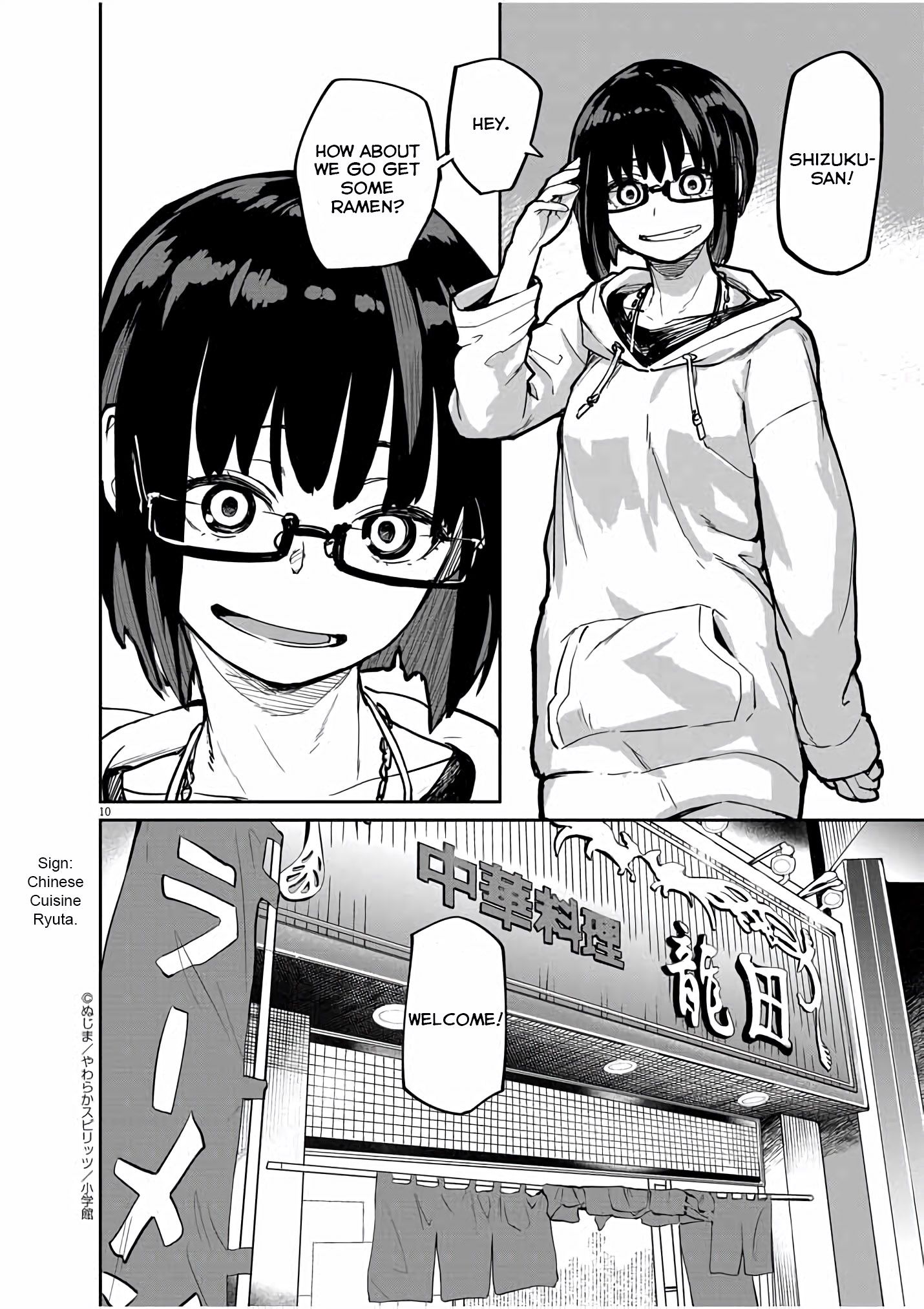 Mysteries, Maidens, And Mysterious Disappearances chapter 20 page 10