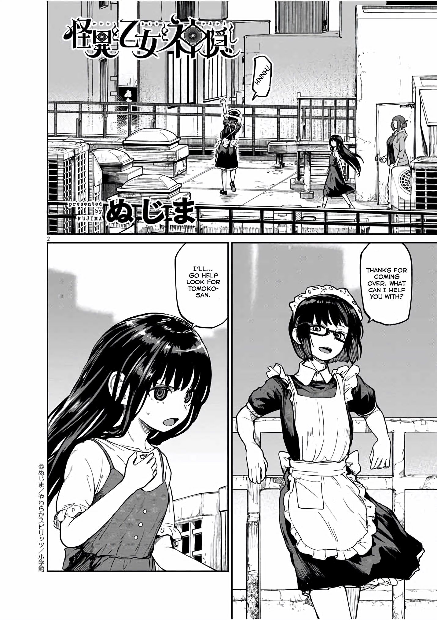 Mysteries, Maidens, And Mysterious Disappearances chapter 20 page 2