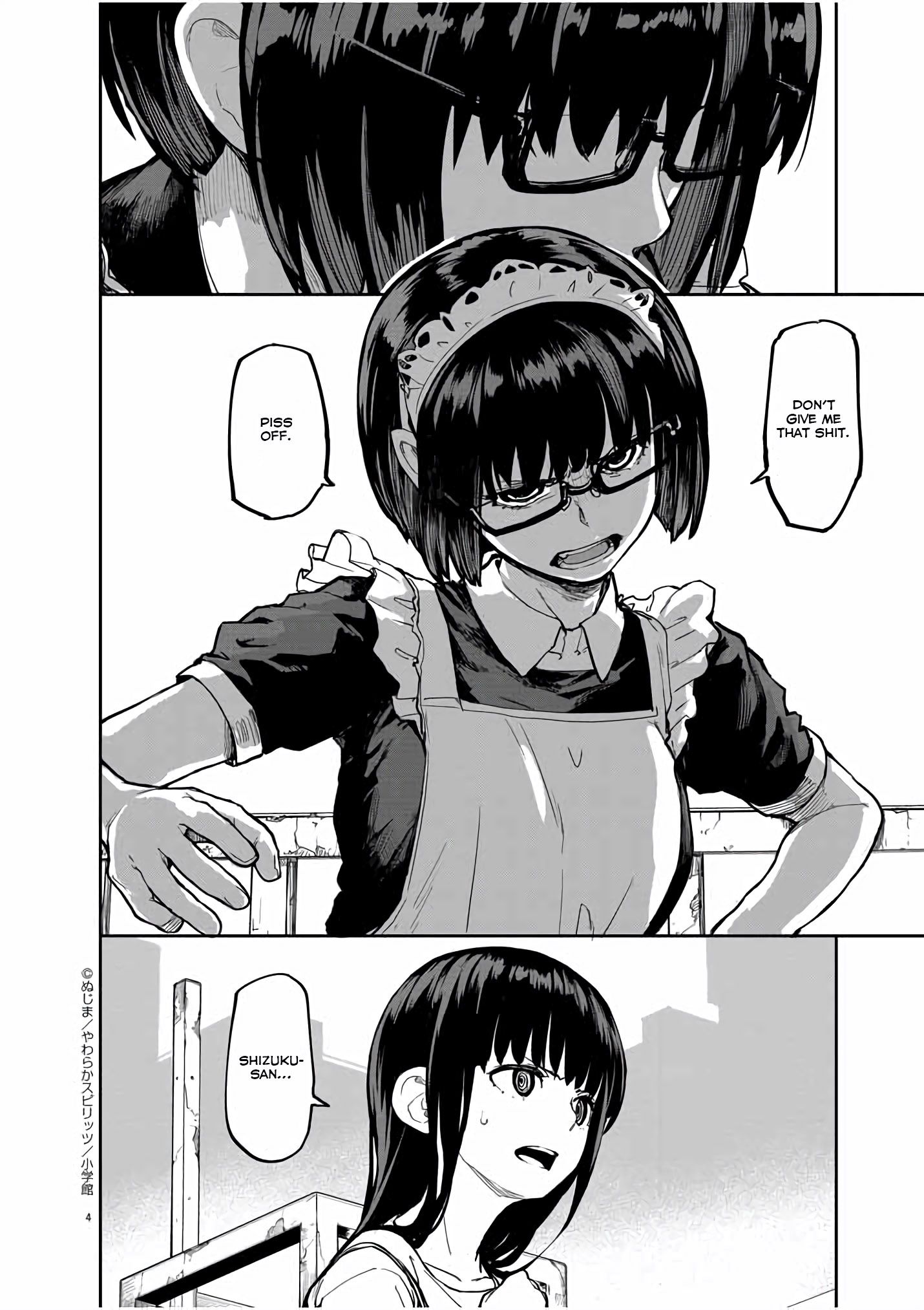 Mysteries, Maidens, And Mysterious Disappearances chapter 20 page 4