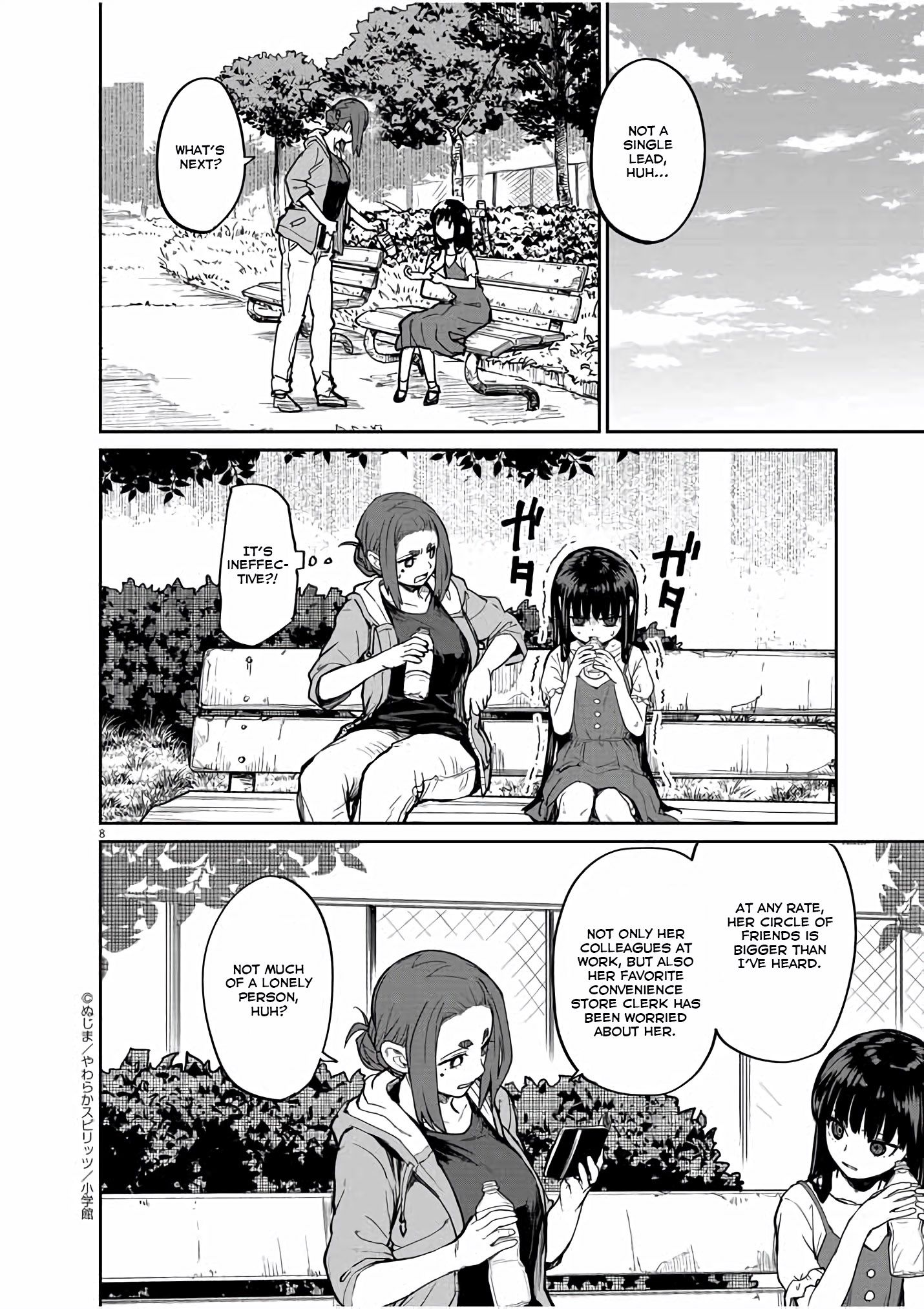 Mysteries, Maidens, And Mysterious Disappearances chapter 20 page 8