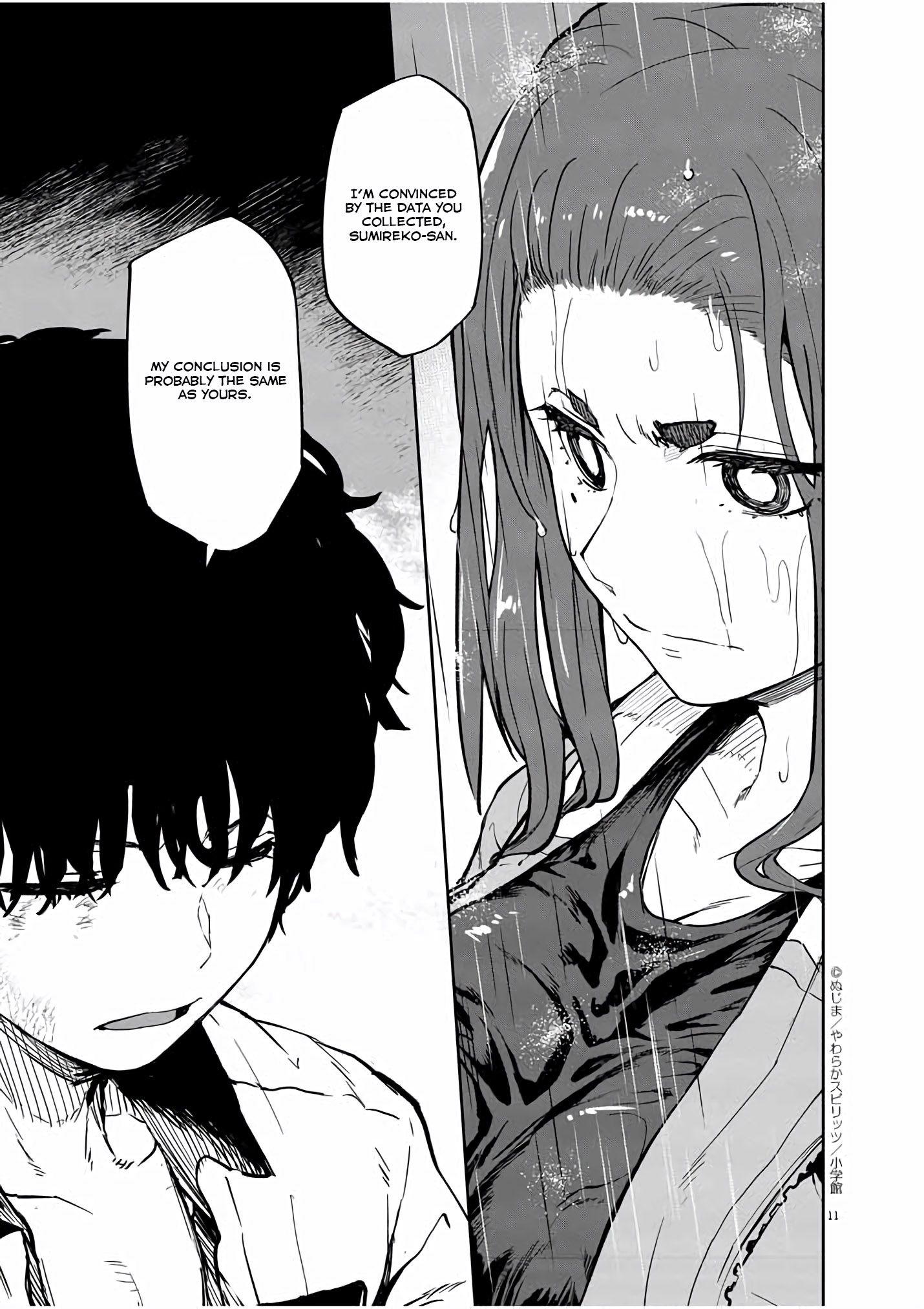 Mysteries, Maidens, And Mysterious Disappearances chapter 21 page 11