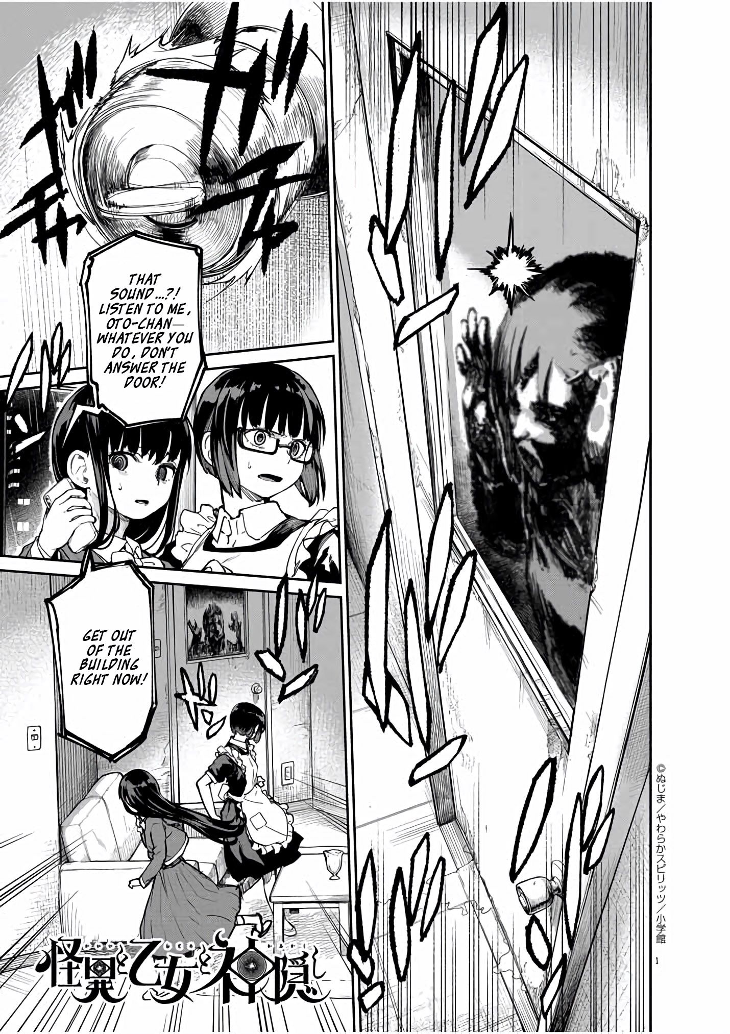 Mysteries, Maidens, And Mysterious Disappearances chapter 23 page 1