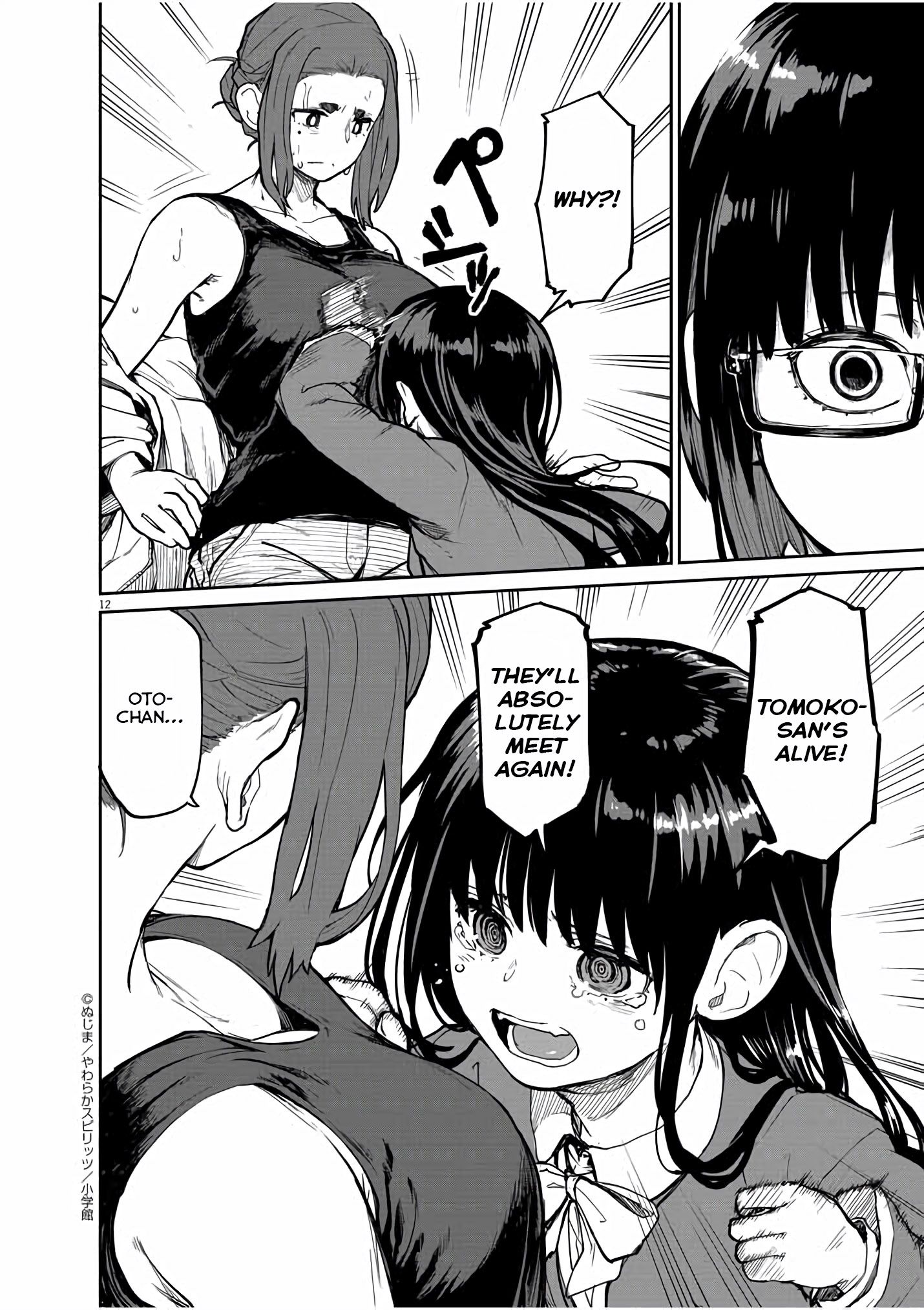 Mysteries, Maidens, And Mysterious Disappearances chapter 23 page 11