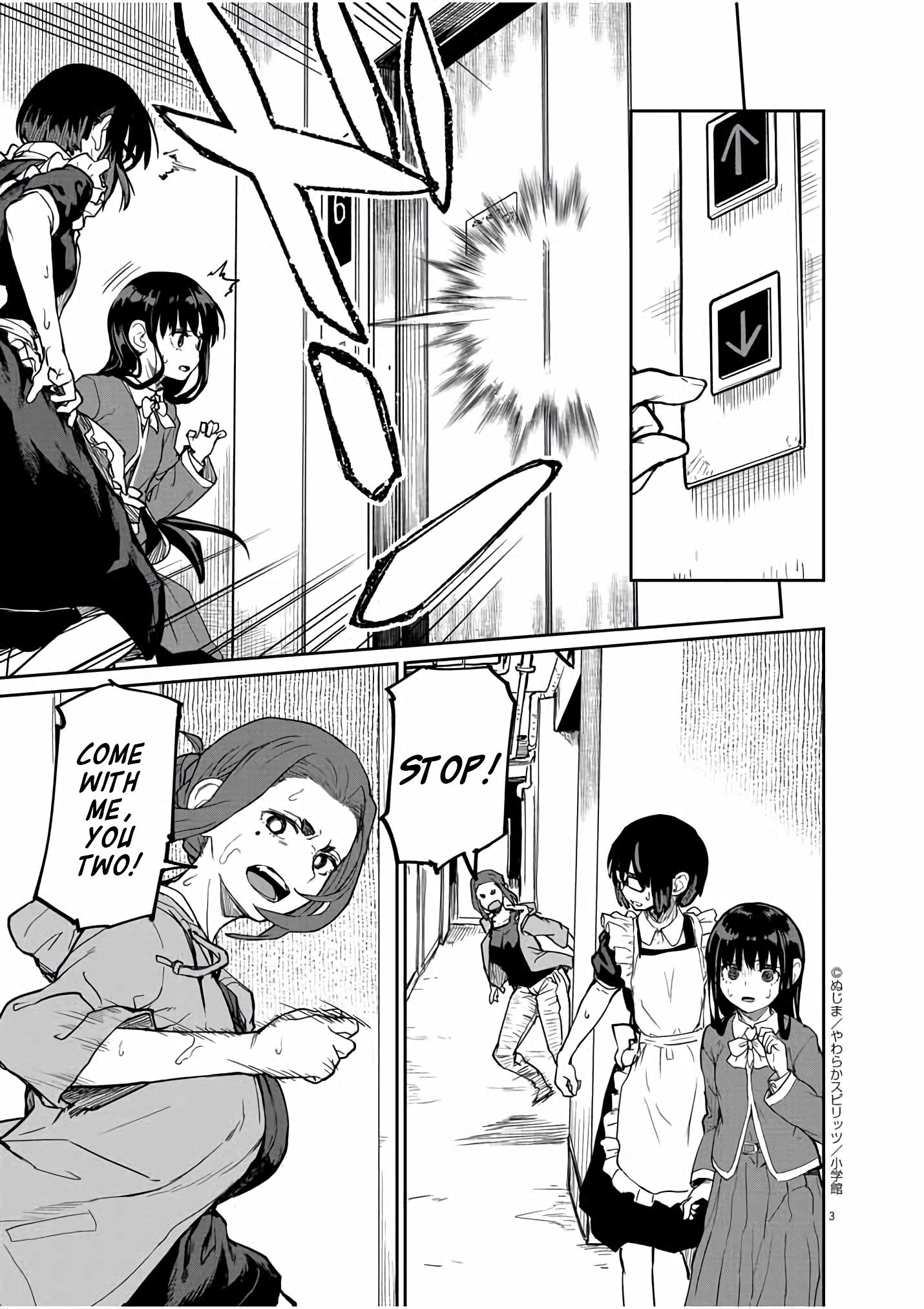 Mysteries, Maidens, And Mysterious Disappearances chapter 23 page 3