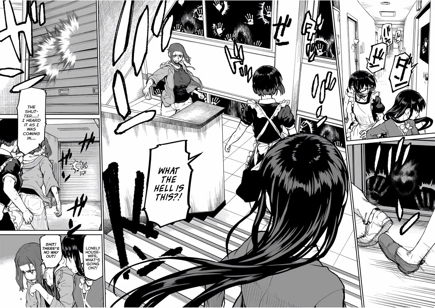 Mysteries, Maidens, And Mysterious Disappearances chapter 23 page 4