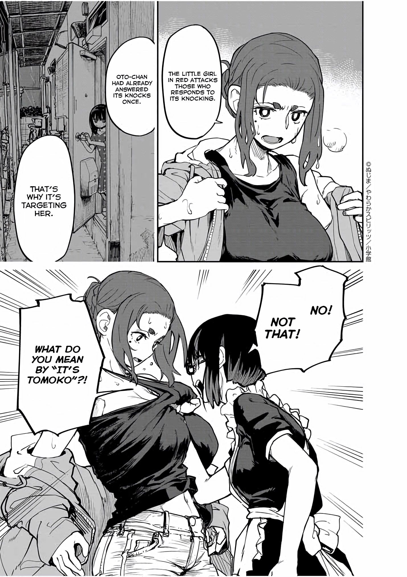 Mysteries, Maidens, And Mysterious Disappearances chapter 23 page 6