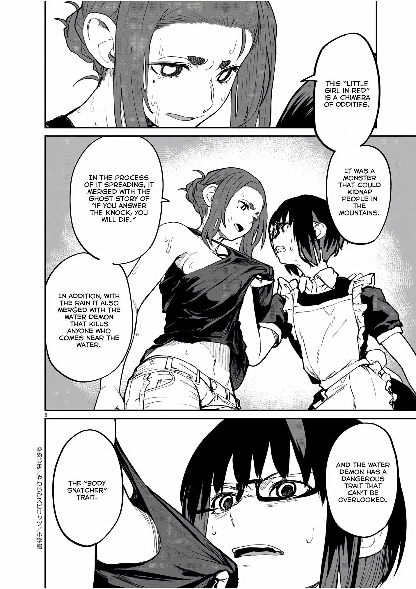 Mysteries, Maidens, And Mysterious Disappearances chapter 23 page 7