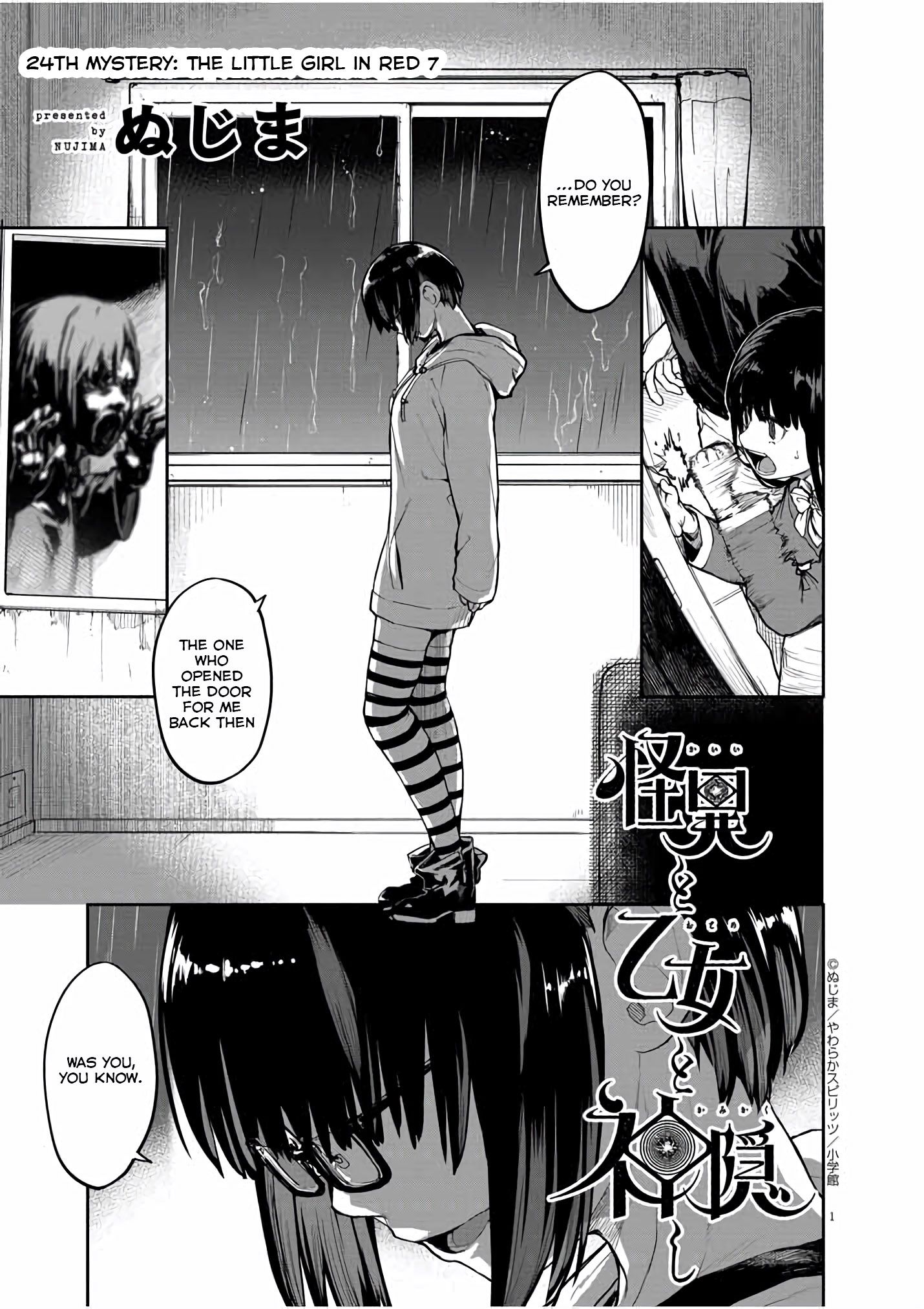 Mysteries, Maidens, And Mysterious Disappearances chapter 24 page 1