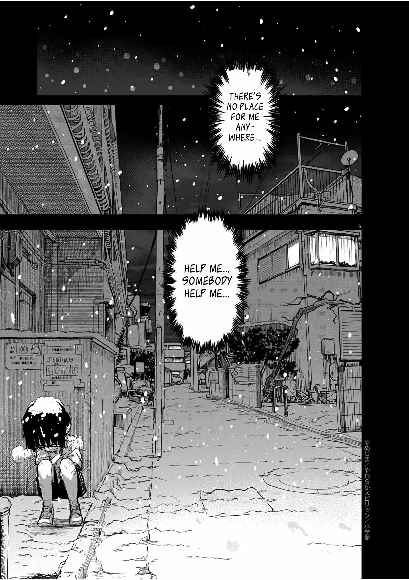 Mysteries, Maidens, And Mysterious Disappearances chapter 24 page 9