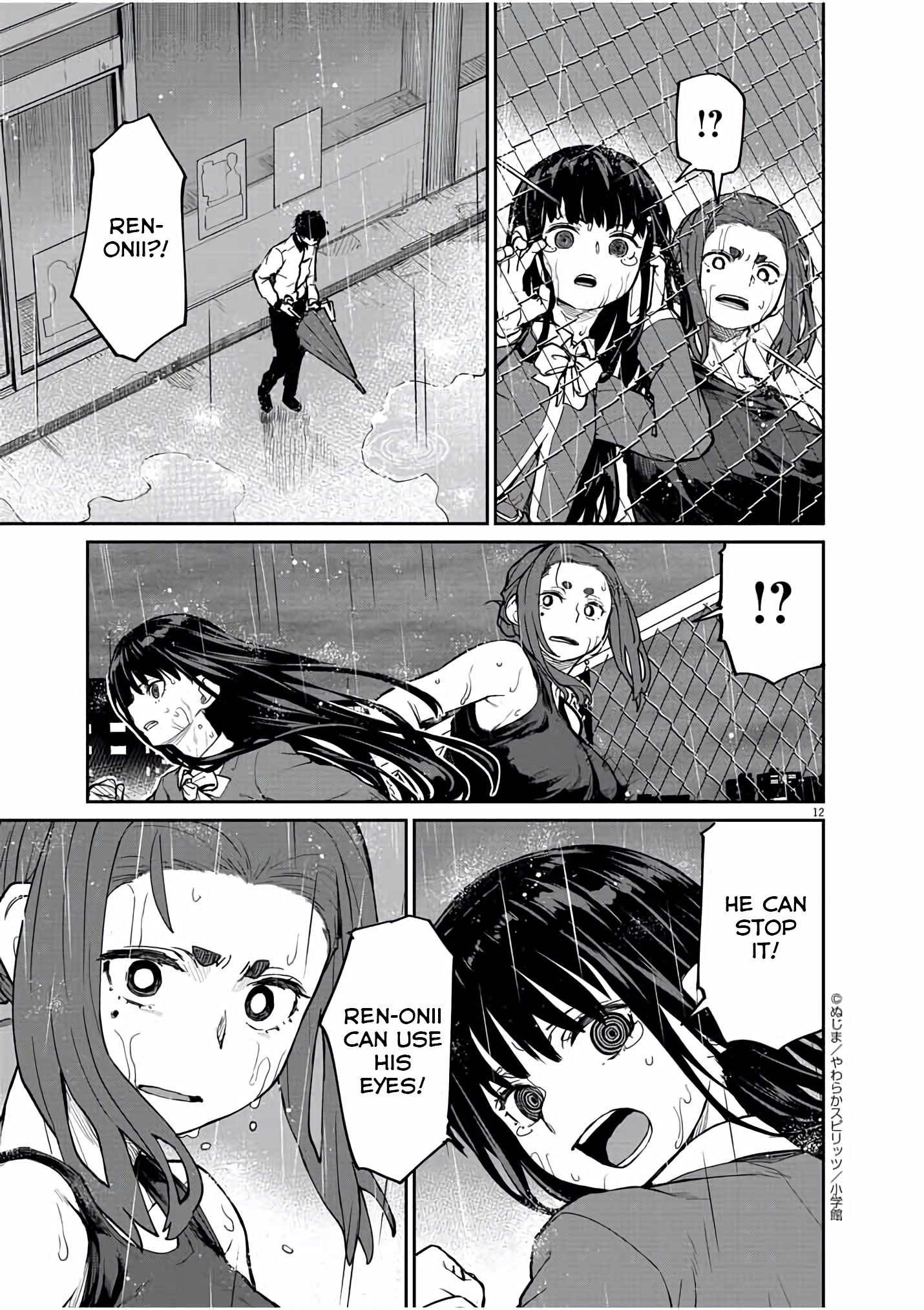 Mysteries, Maidens, And Mysterious Disappearances chapter 25 page 11