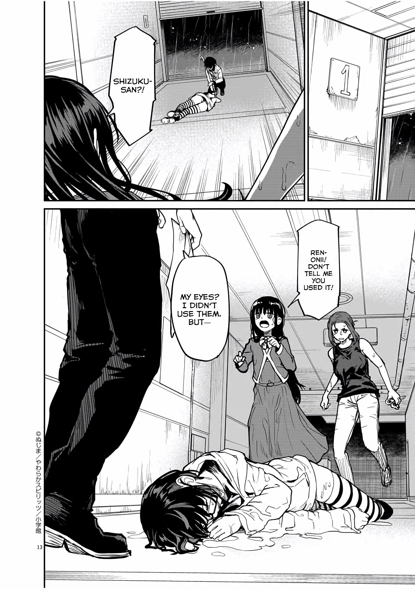 Mysteries, Maidens, And Mysterious Disappearances chapter 25 page 12