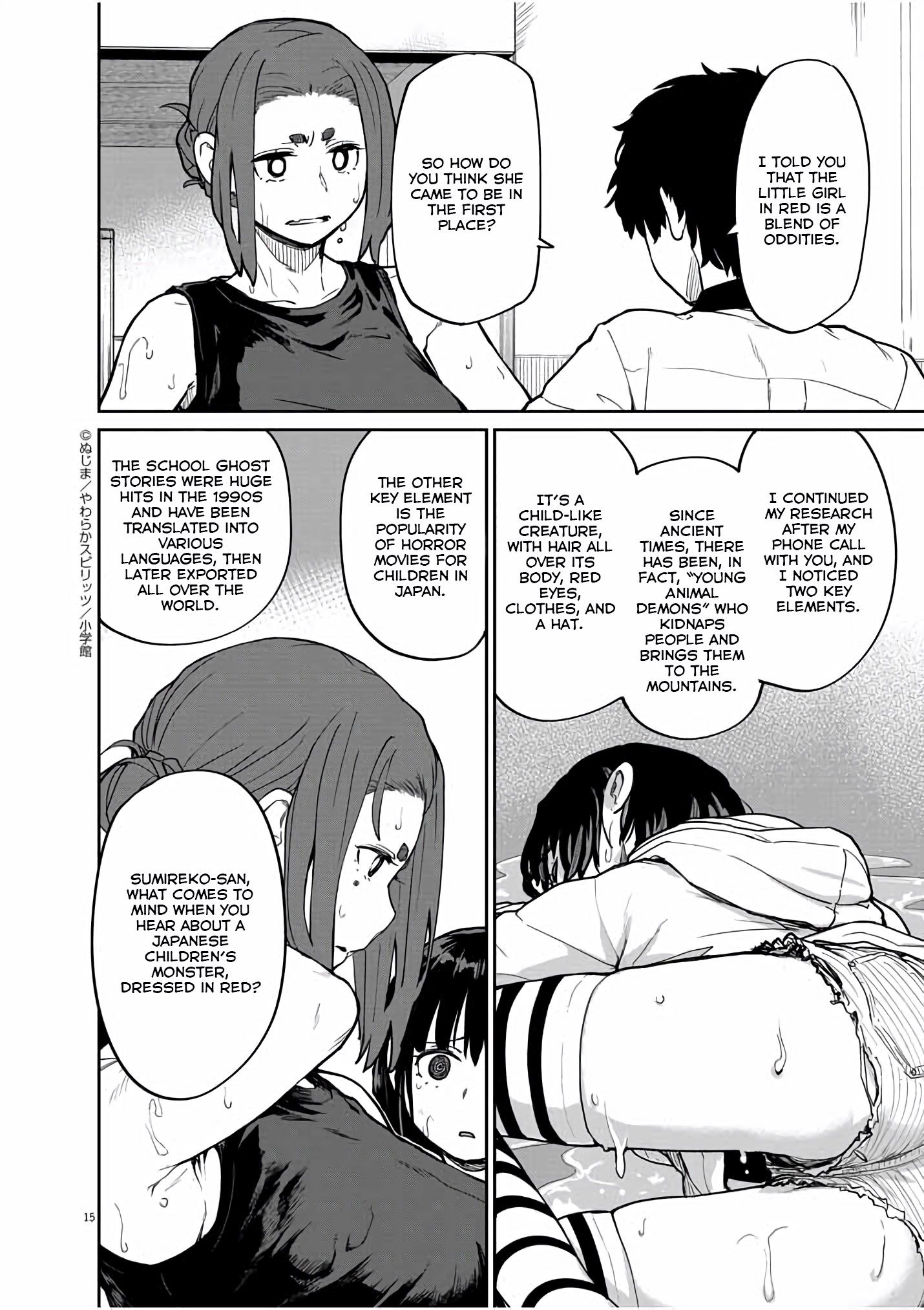 Mysteries, Maidens, And Mysterious Disappearances chapter 25 page 14