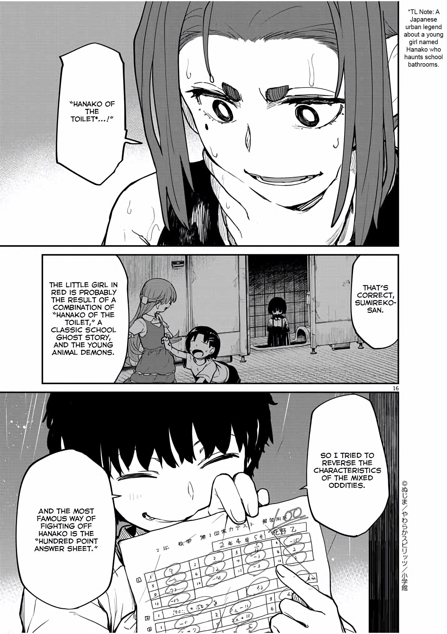 Mysteries, Maidens, And Mysterious Disappearances chapter 25 page 15