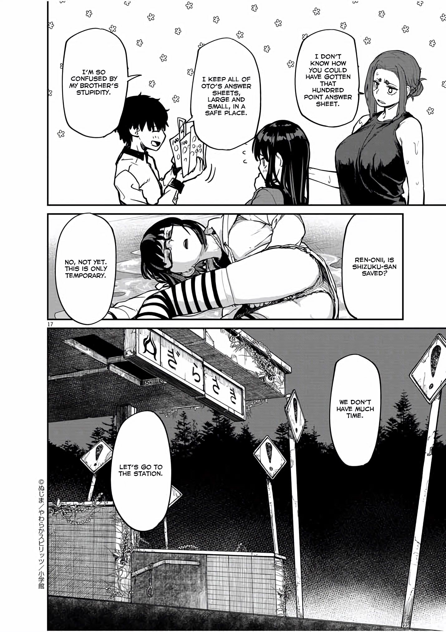 Mysteries, Maidens, And Mysterious Disappearances chapter 25 page 16