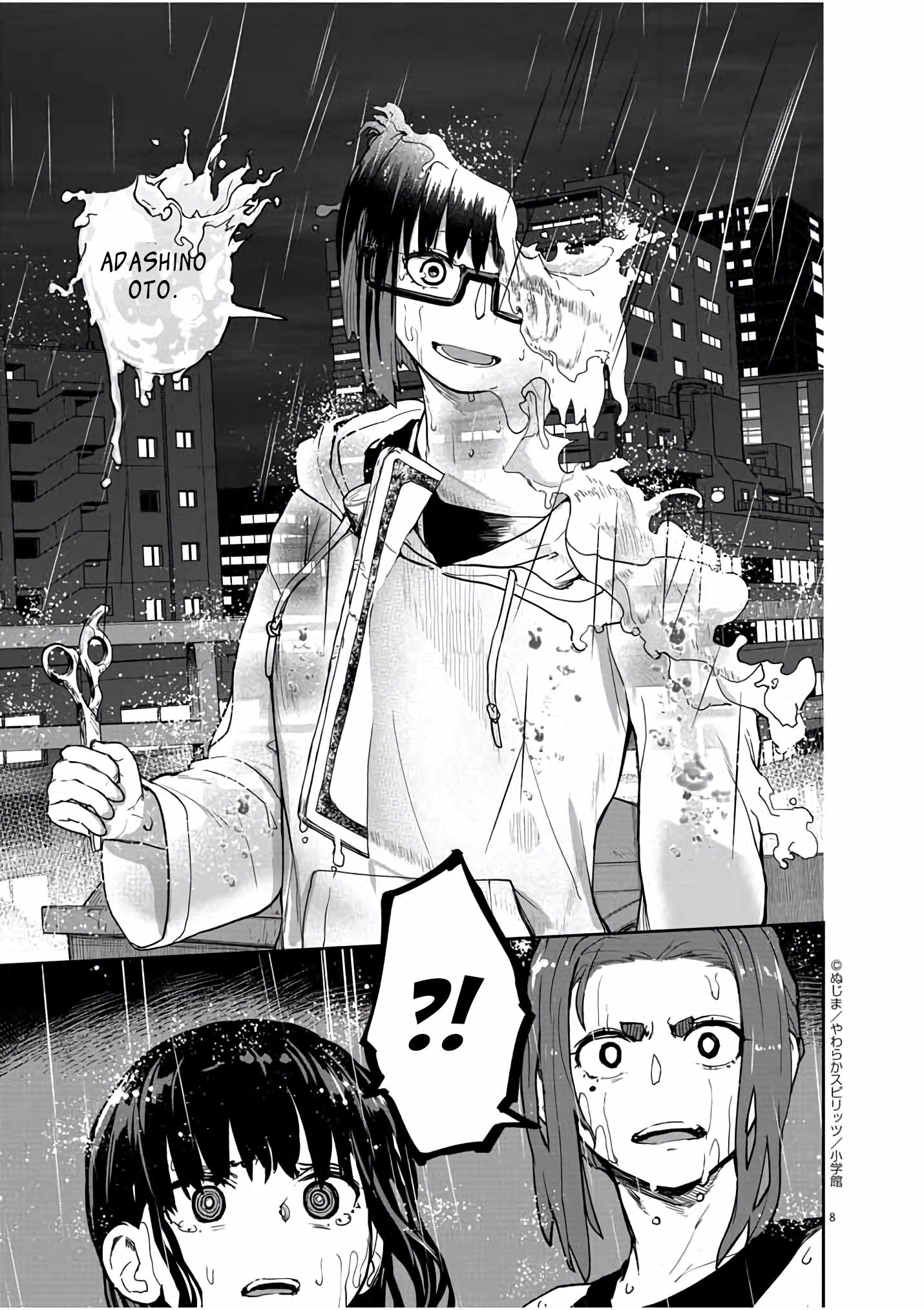 Mysteries, Maidens, And Mysterious Disappearances chapter 25 page 7