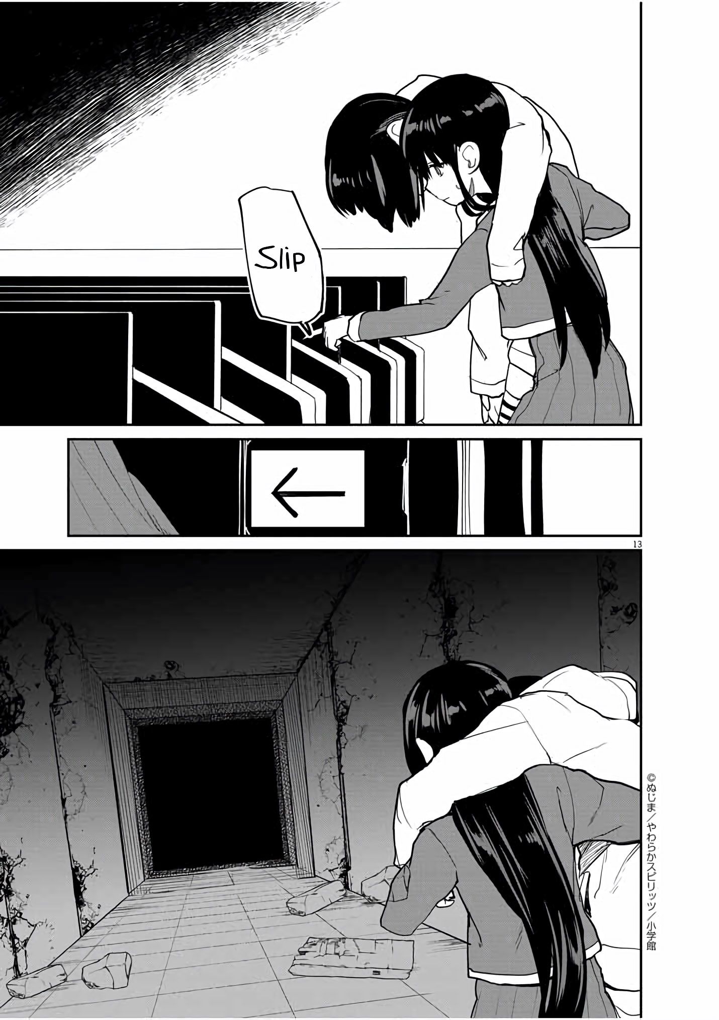 Mysteries, Maidens, And Mysterious Disappearances chapter 26 page 13