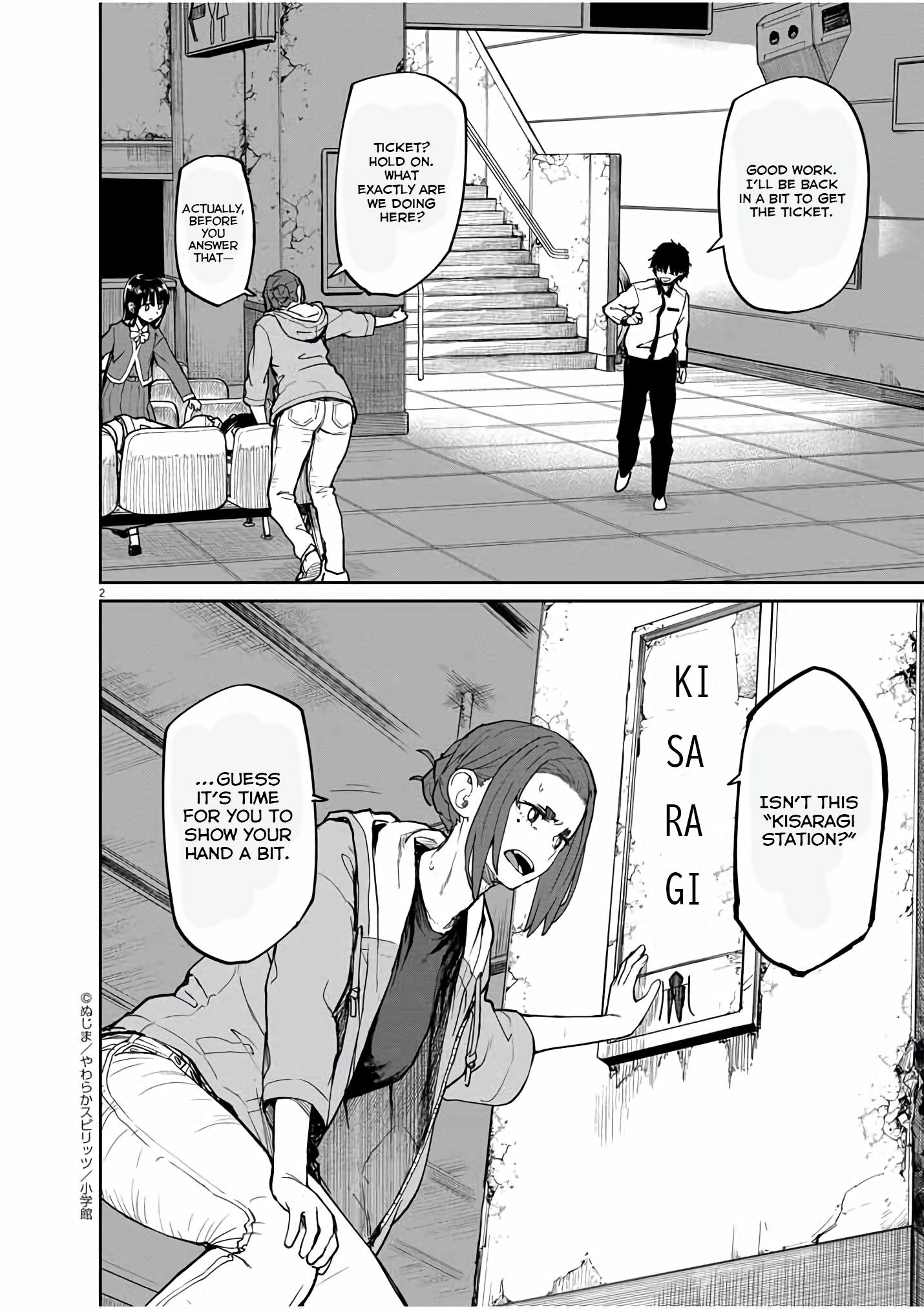 Mysteries, Maidens, And Mysterious Disappearances chapter 26 page 2