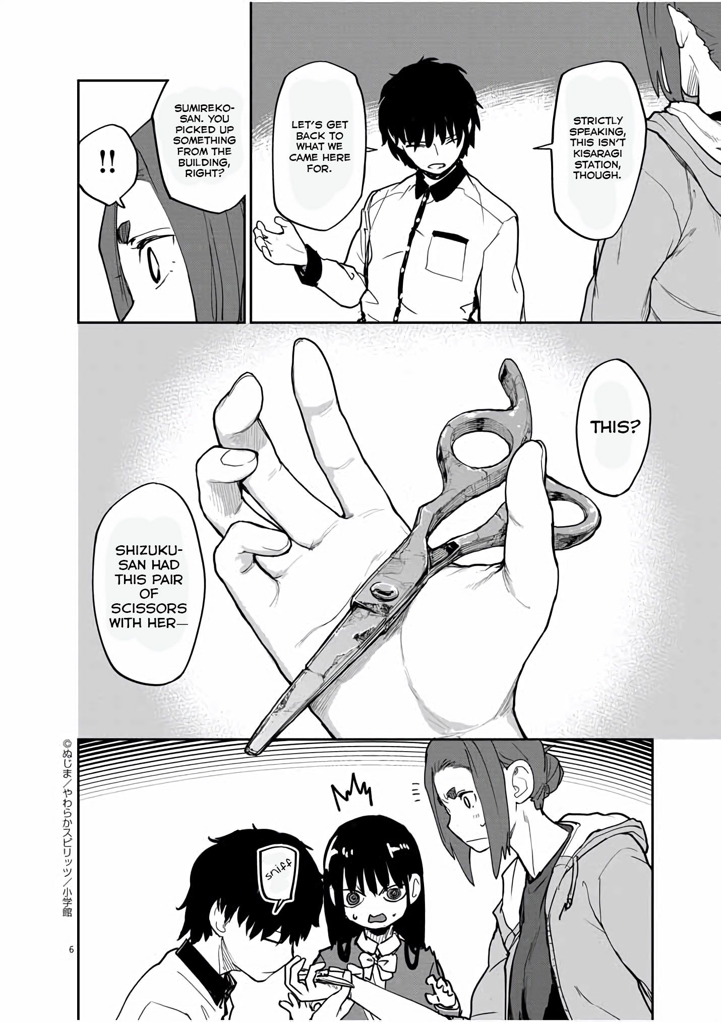 Mysteries, Maidens, And Mysterious Disappearances chapter 26 page 6