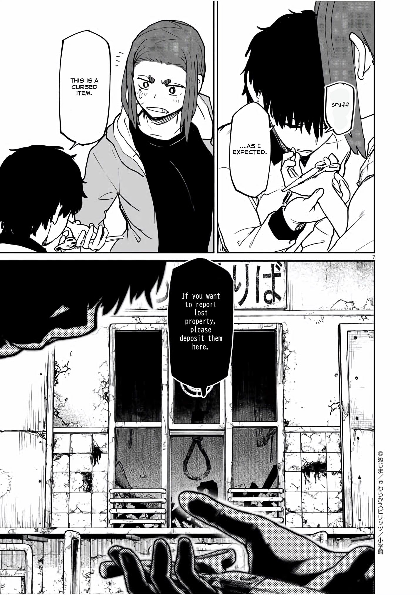 Mysteries, Maidens, And Mysterious Disappearances chapter 26 page 7