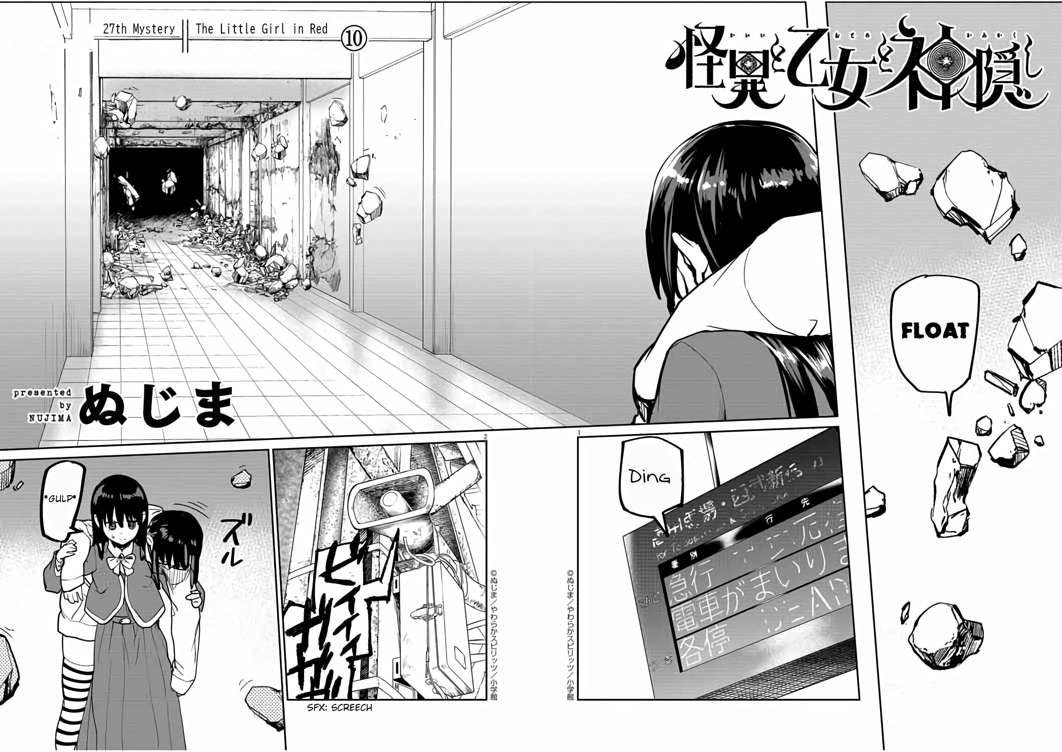 Mysteries, Maidens, And Mysterious Disappearances chapter 27 page 1