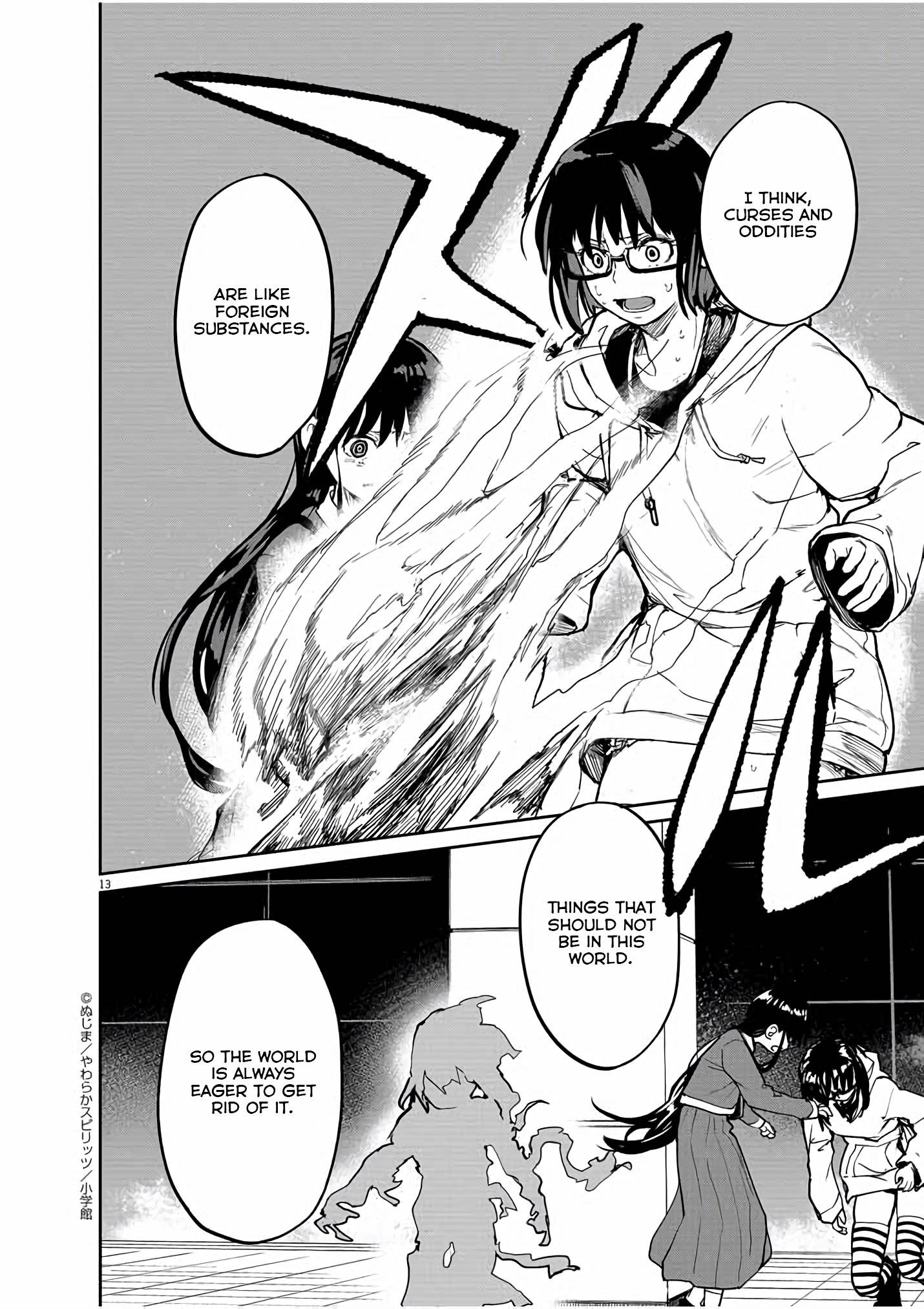 Mysteries, Maidens, And Mysterious Disappearances chapter 27 page 11