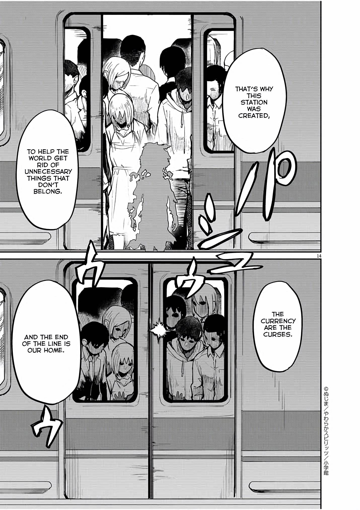 Mysteries, Maidens, And Mysterious Disappearances chapter 27 page 12