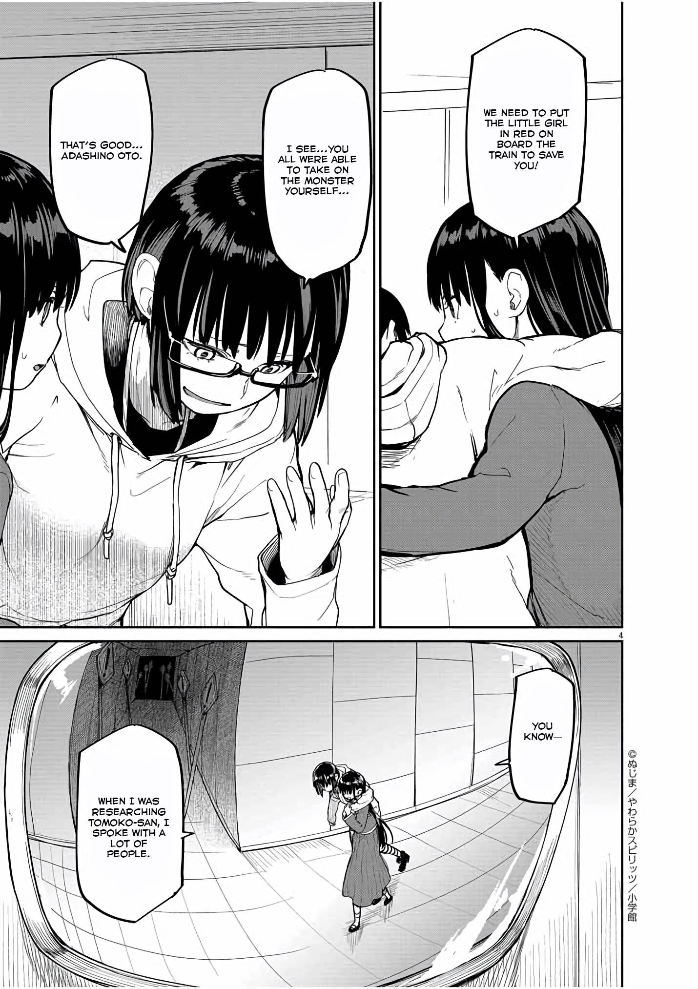 Mysteries, Maidens, And Mysterious Disappearances chapter 27 page 3