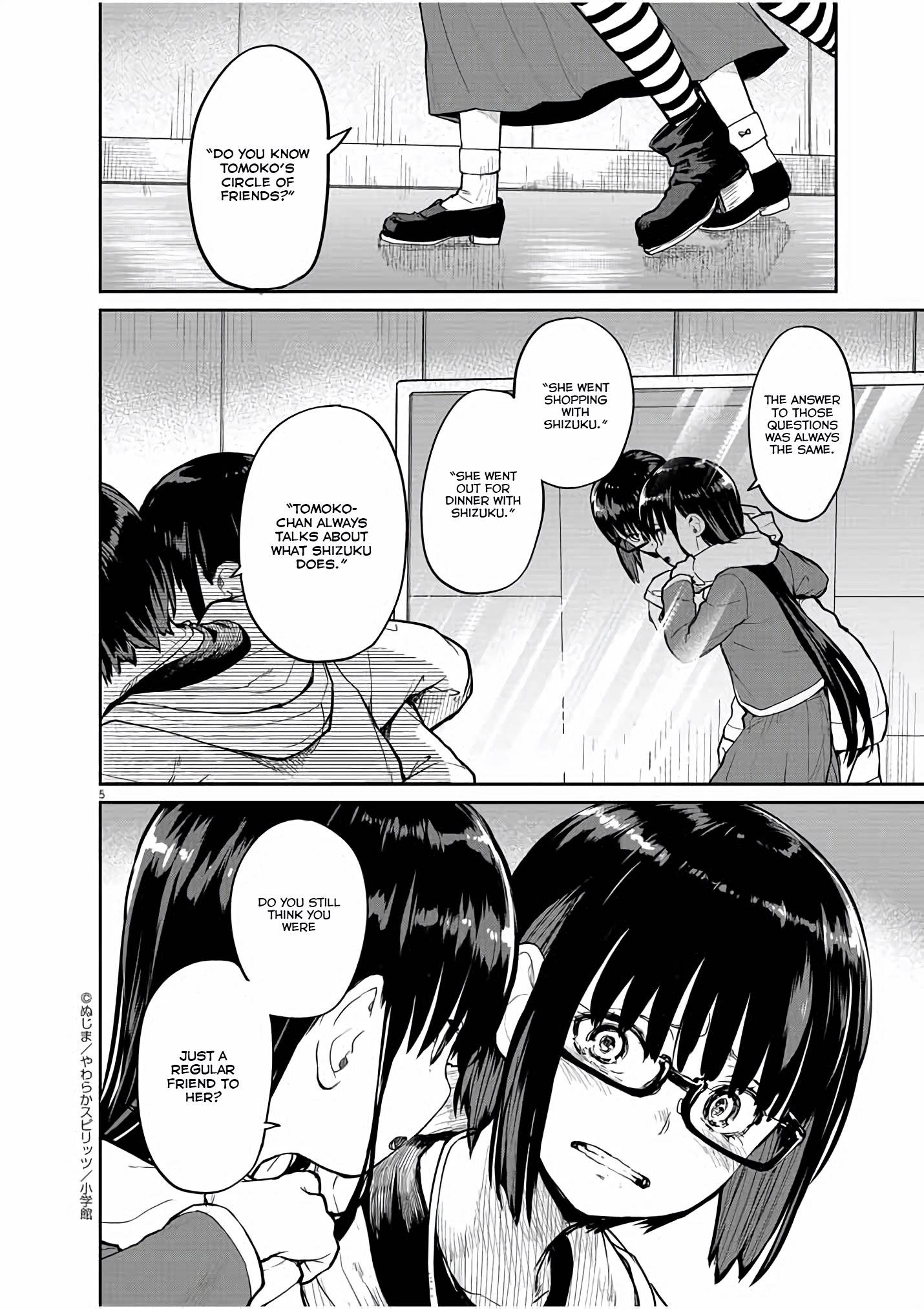 Mysteries, Maidens, And Mysterious Disappearances chapter 27 page 4