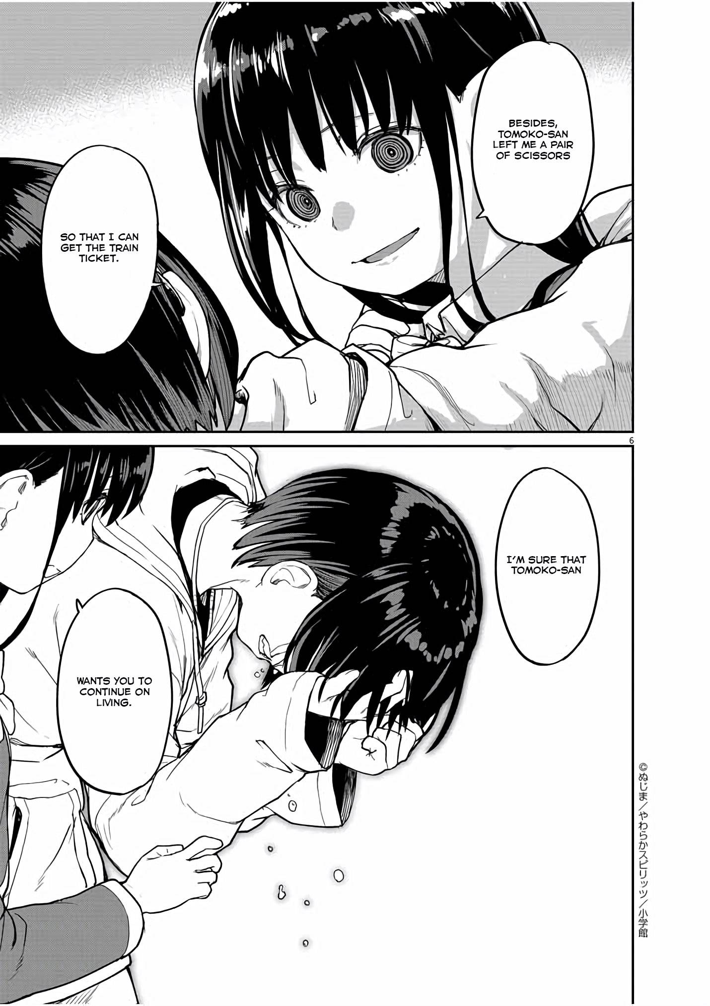 Mysteries, Maidens, And Mysterious Disappearances chapter 27 page 5