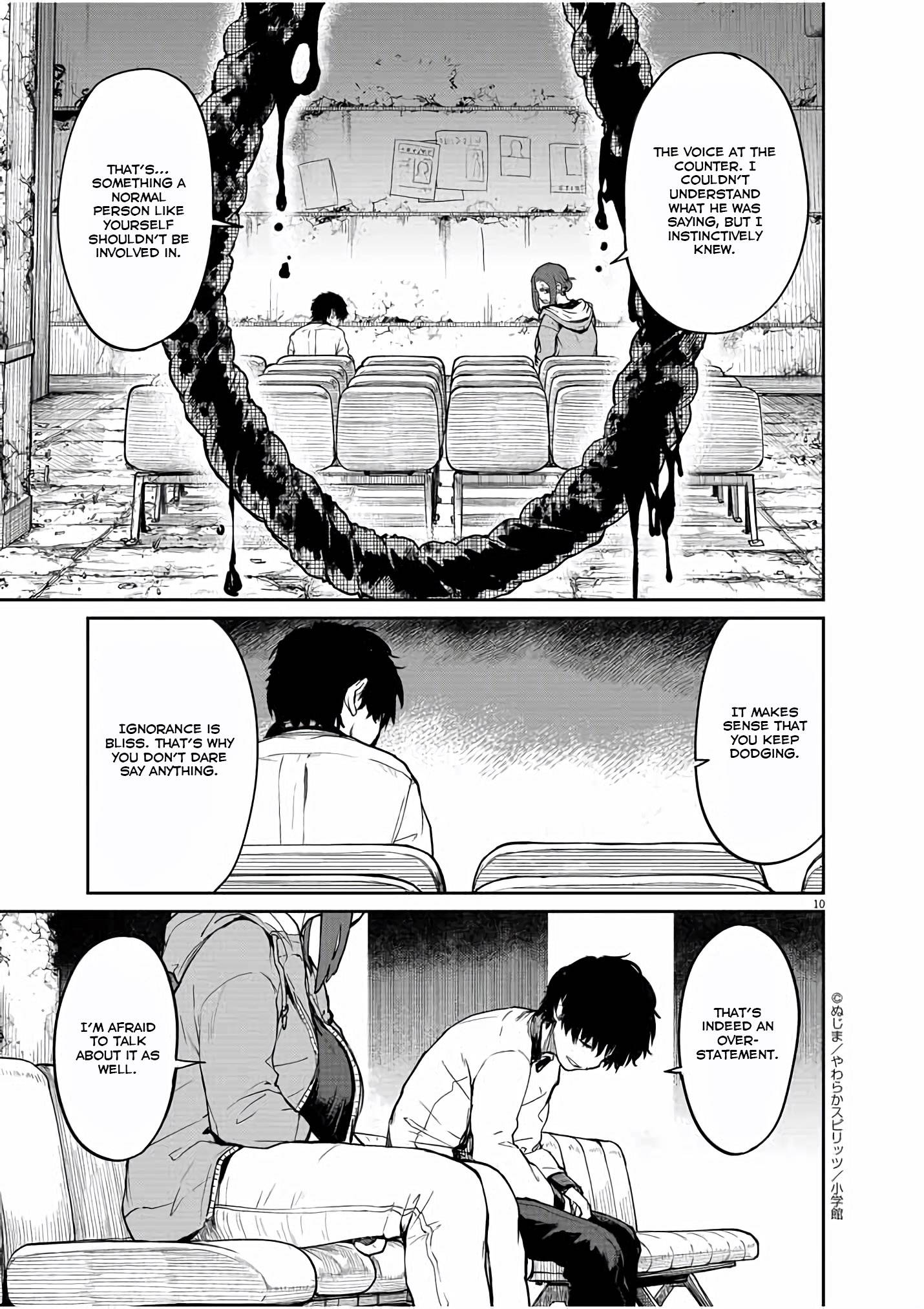 Mysteries, Maidens, And Mysterious Disappearances chapter 27 page 8